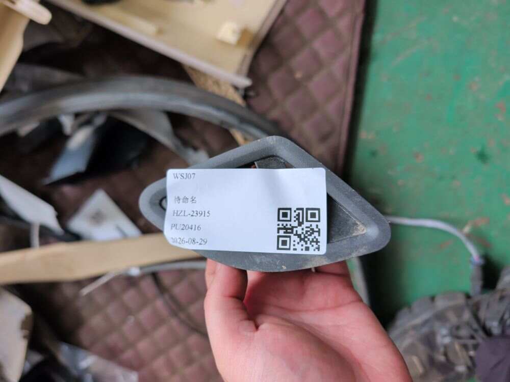 51459317243 仪表台侧除霜格栅(左)