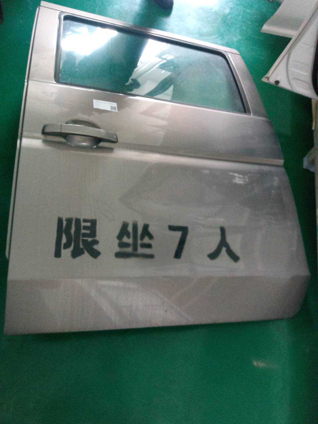 F2020590100 Rear Door Shell, Left