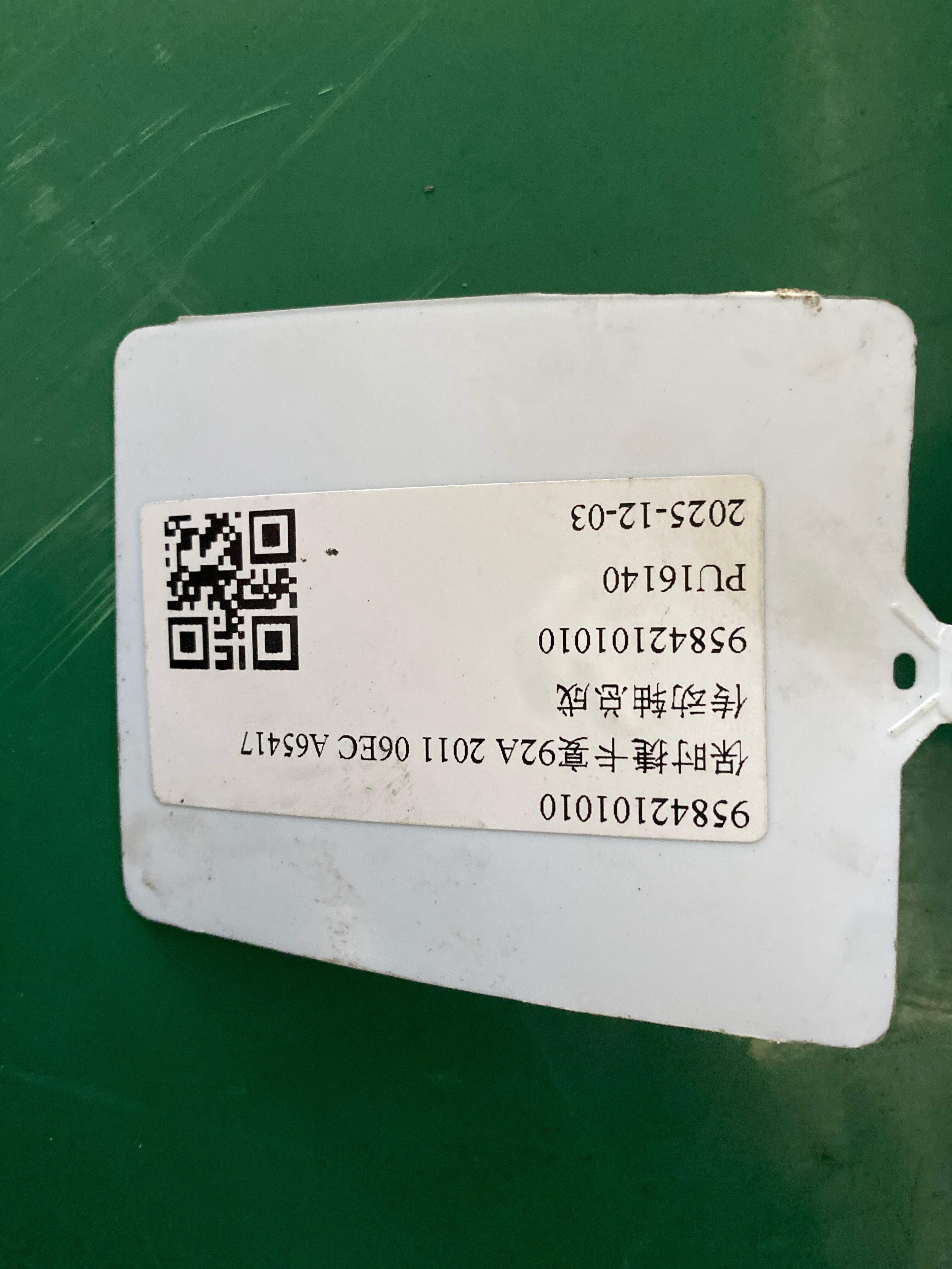 95842101010 传动轴总成