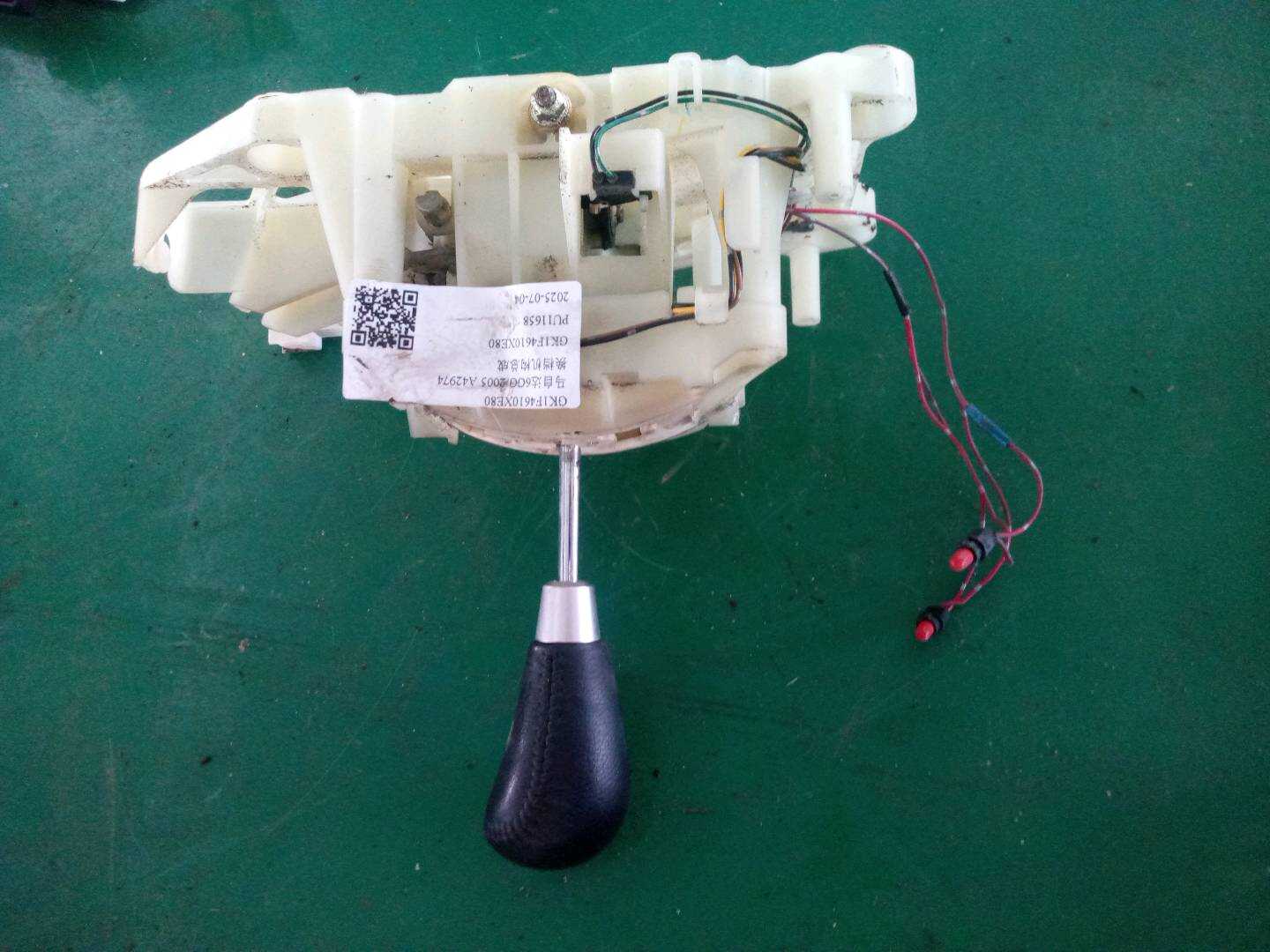 GK1F4610XE80 换档机构总成