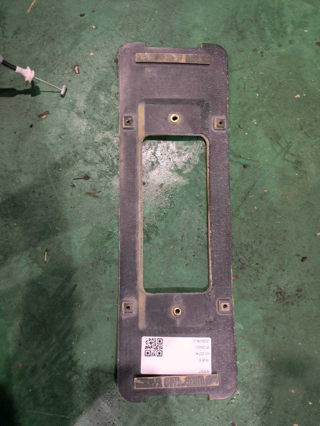 51137176632 后牌照架