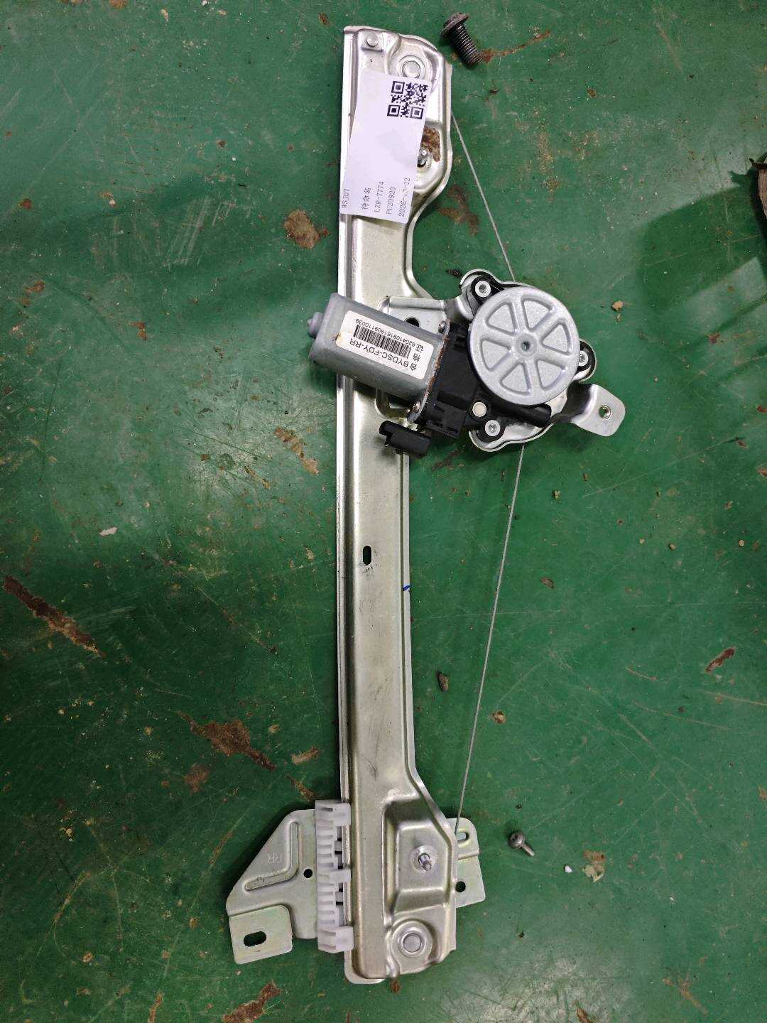 SC6204120A 右后门升降器支架总成
