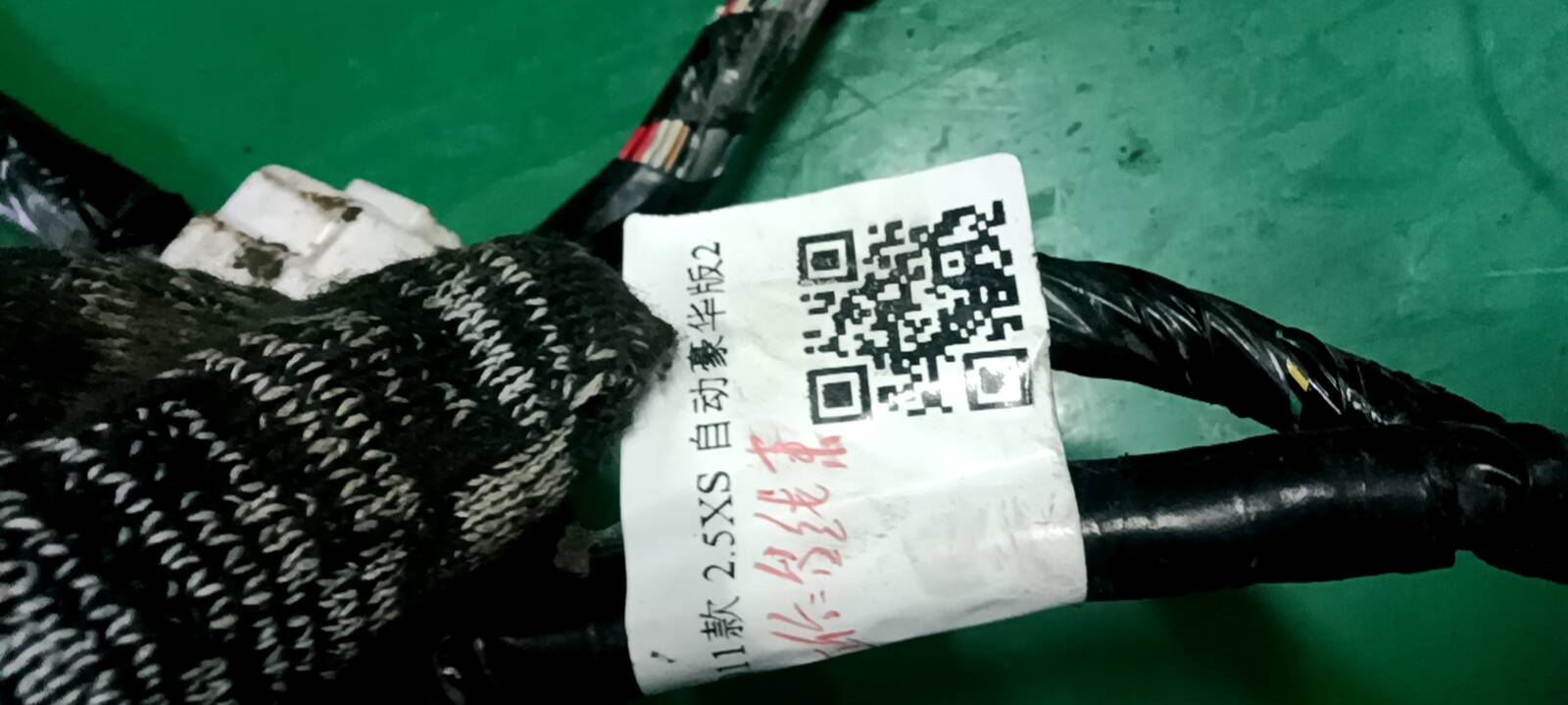 81305SC050 Dashboard Wiring Harness