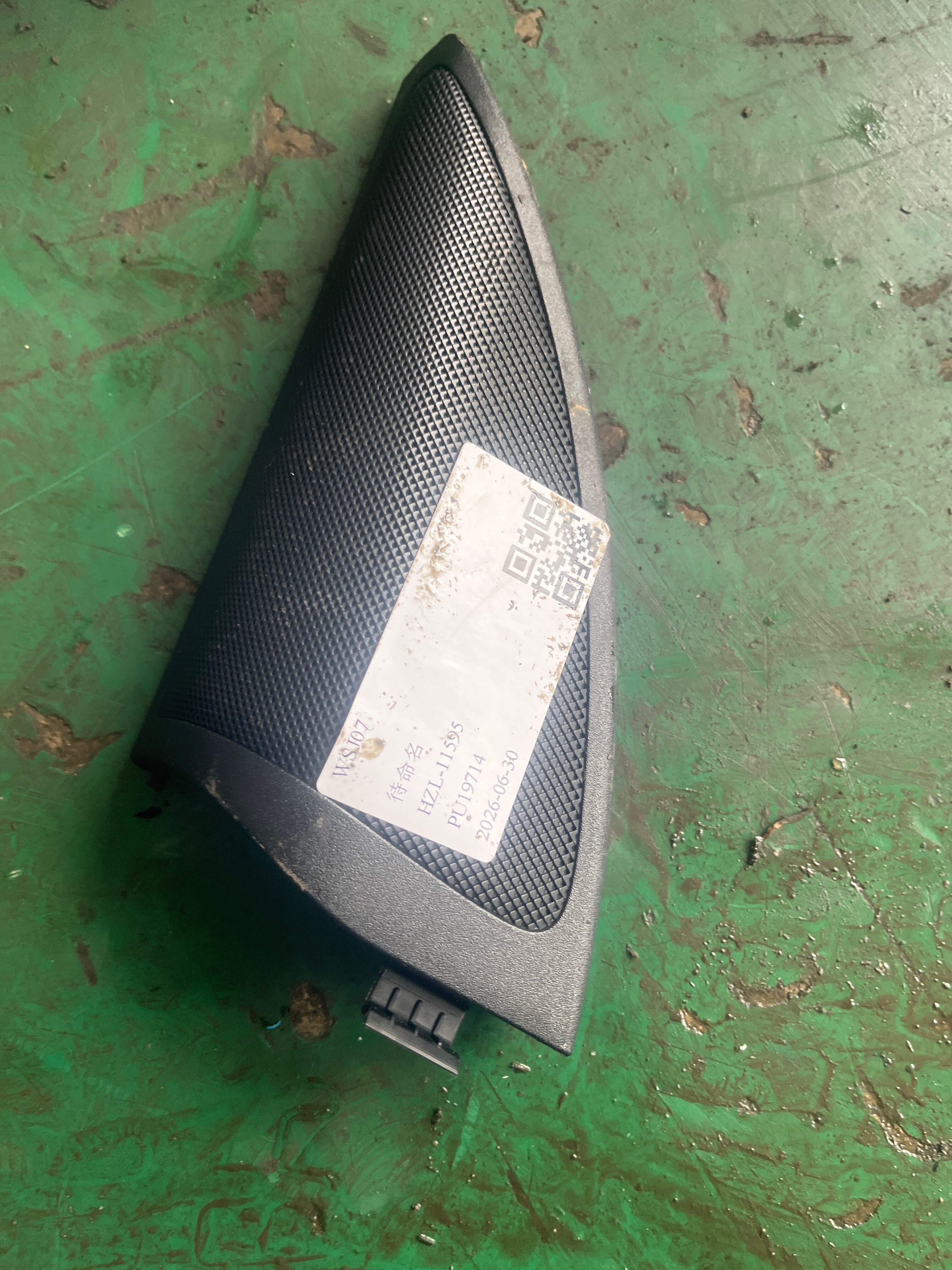 A16672001449051 倒车镜三角饰板(左内)