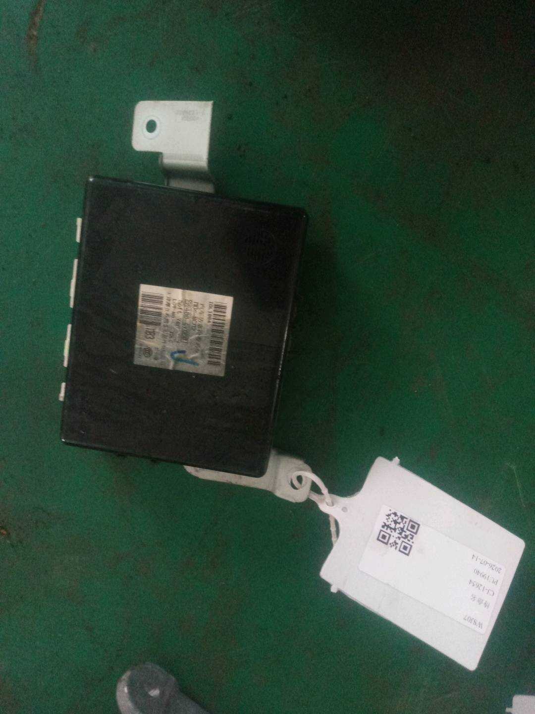 954004V000 车身控制模块