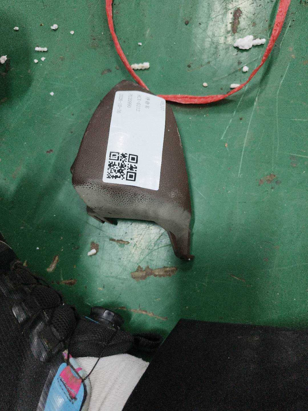 A22191009548P63 护盖