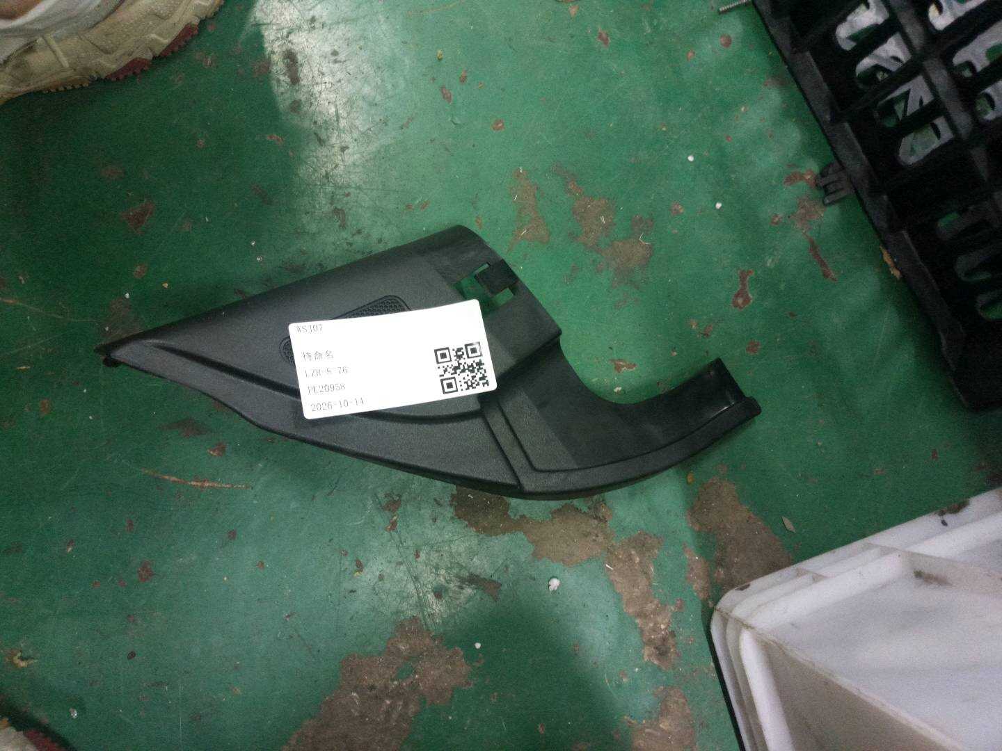 80292EW80A 倒车镜三角饰板(右内)