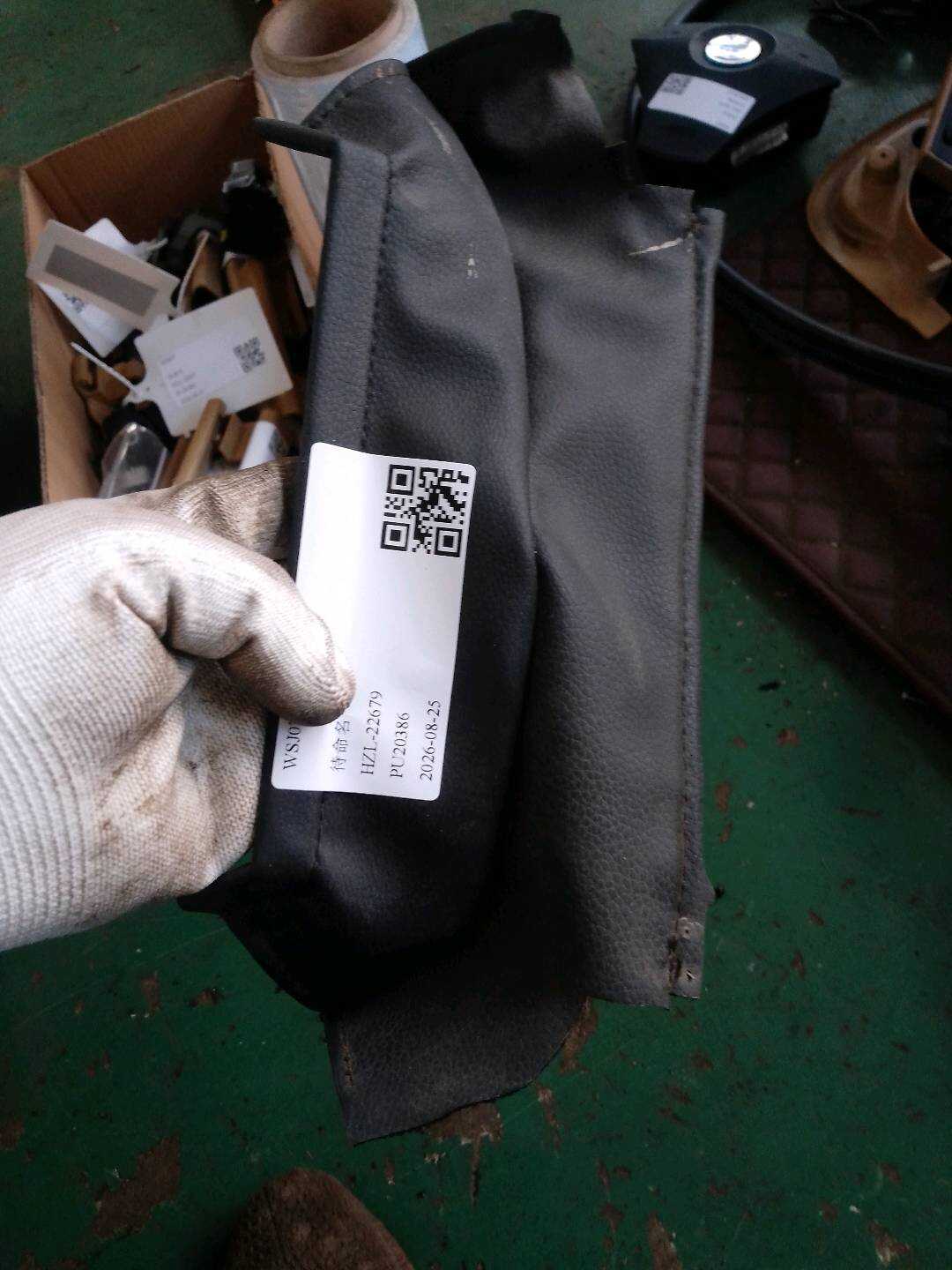 51457074979 转向柱盖板