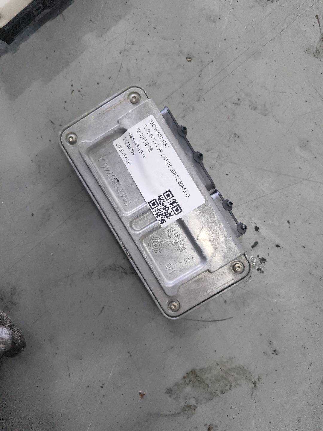 03C906014DC 发动机电脑