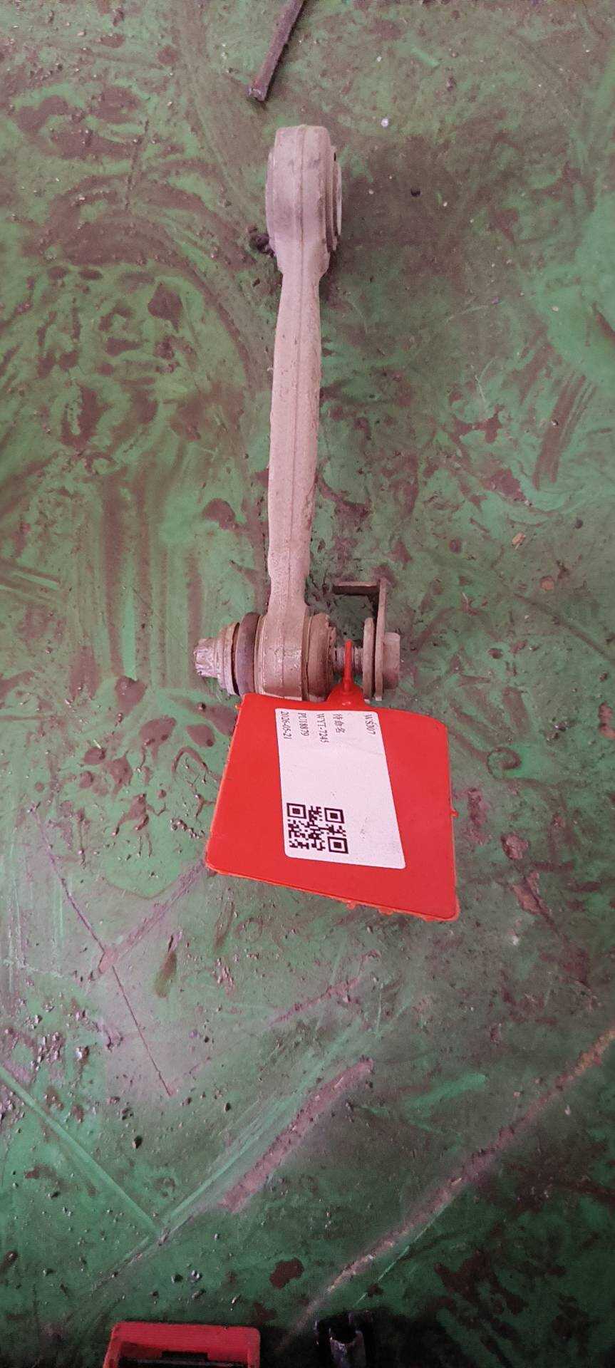 50540594 连杆