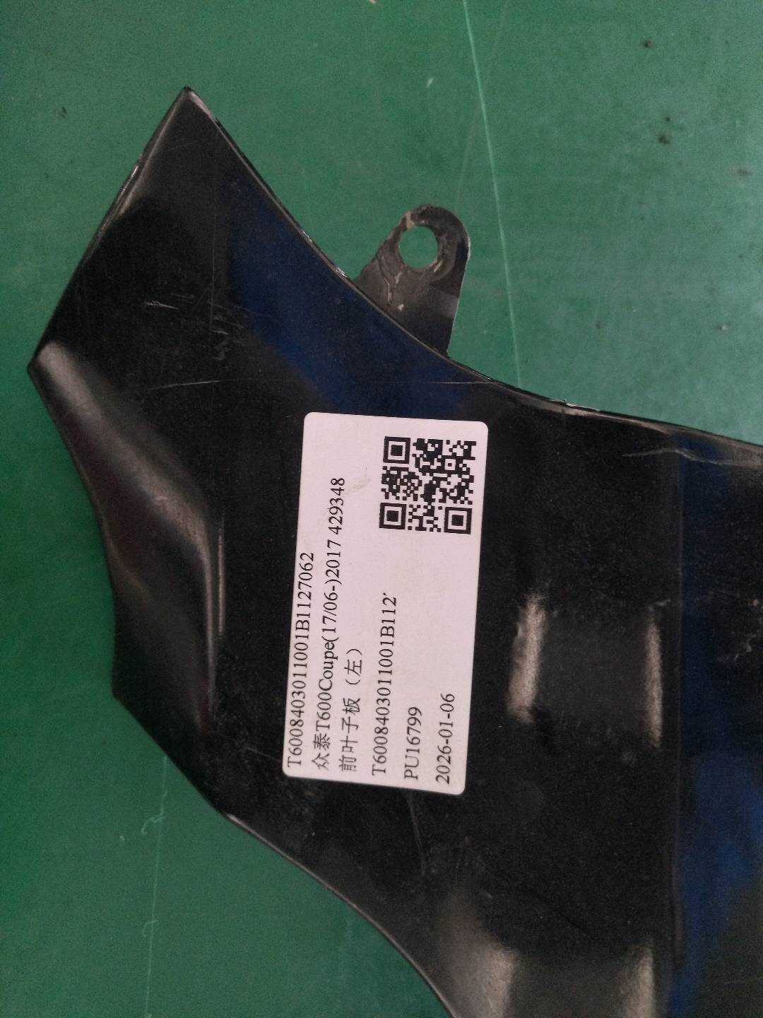 T6008403011001B1127062 Front Fender, Left