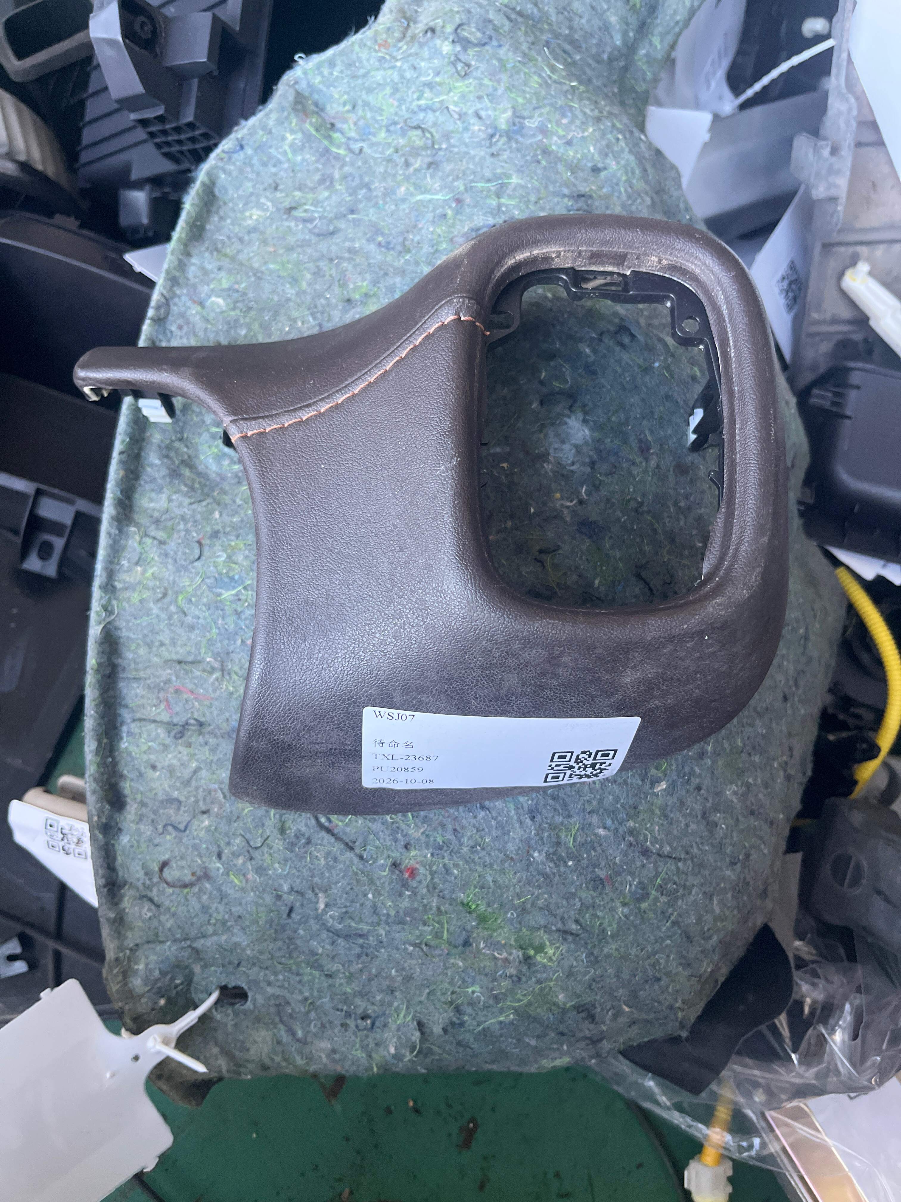 6010015ADU0000RR4 驾驶侧装饰条总成_咖啡情调