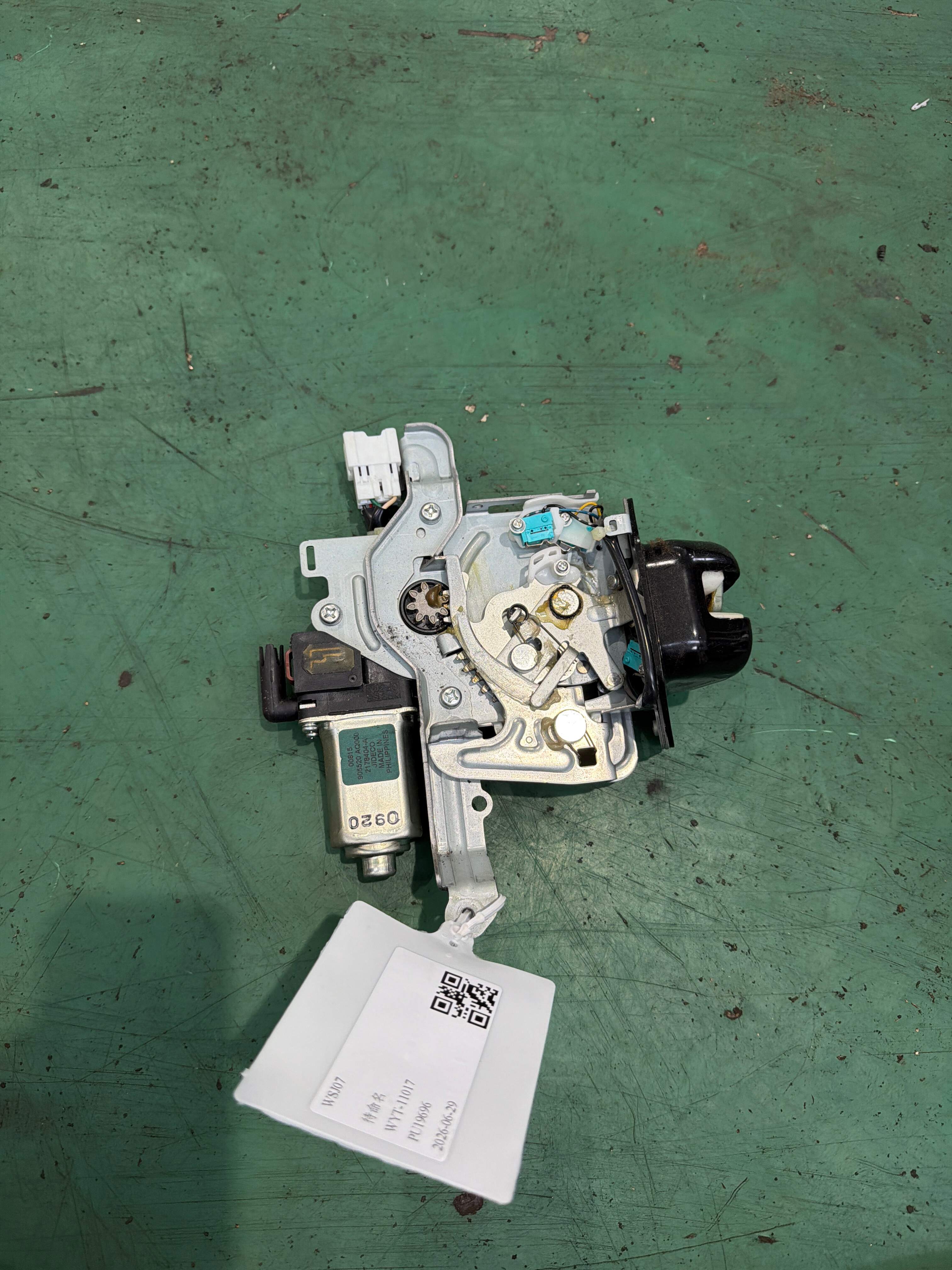 905001CA0B 尾盖锁总成