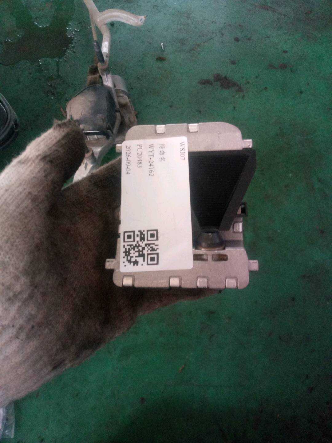 A2229007413 控制单元