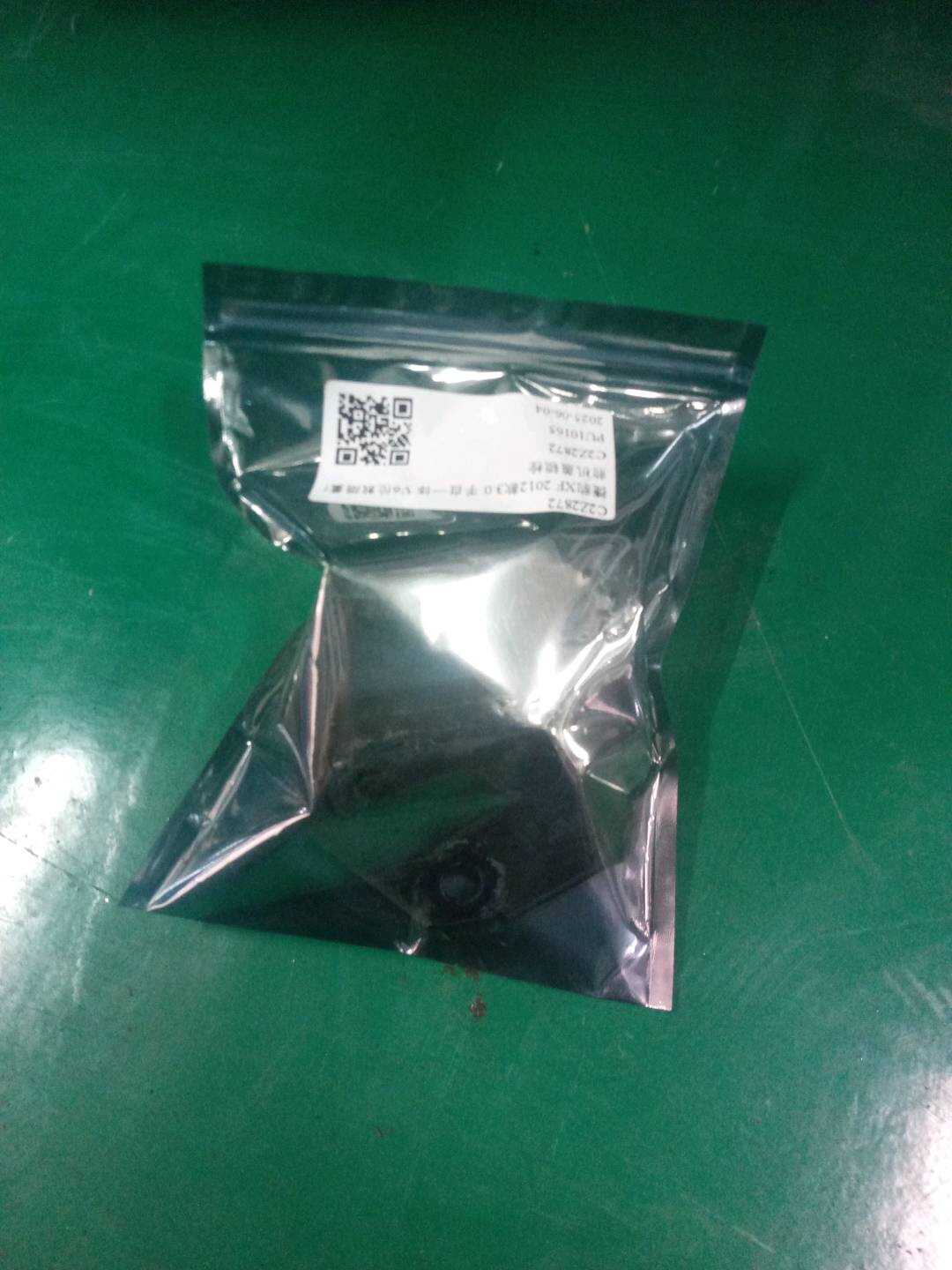 C2Z2872 前机盖锁栓