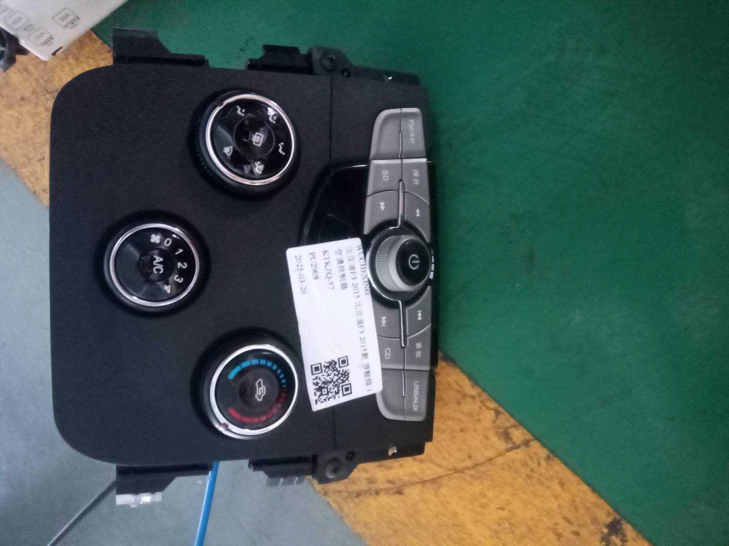 1106559600 A/C Controller