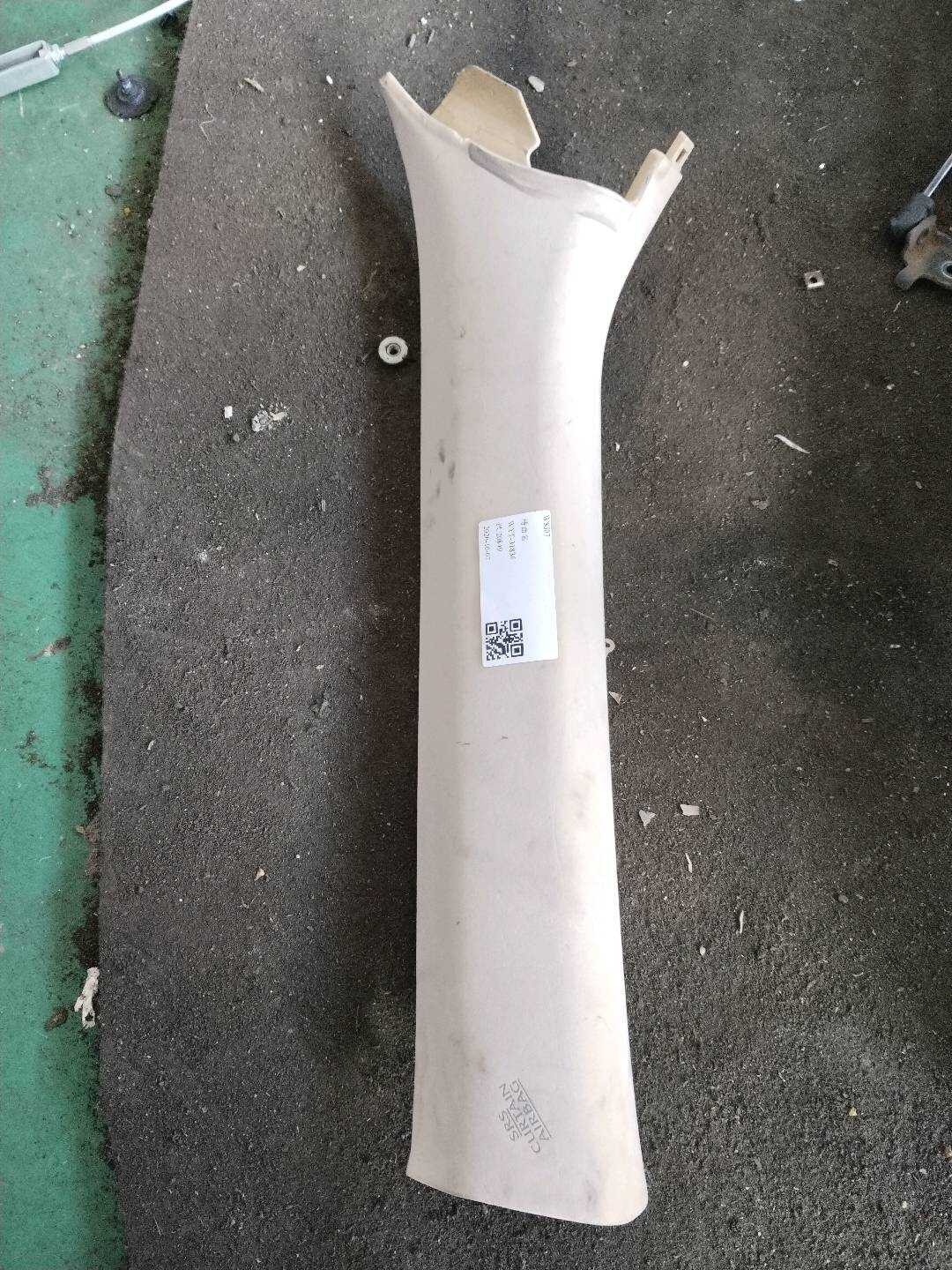 6222033160A0 A柱内衬(左上)