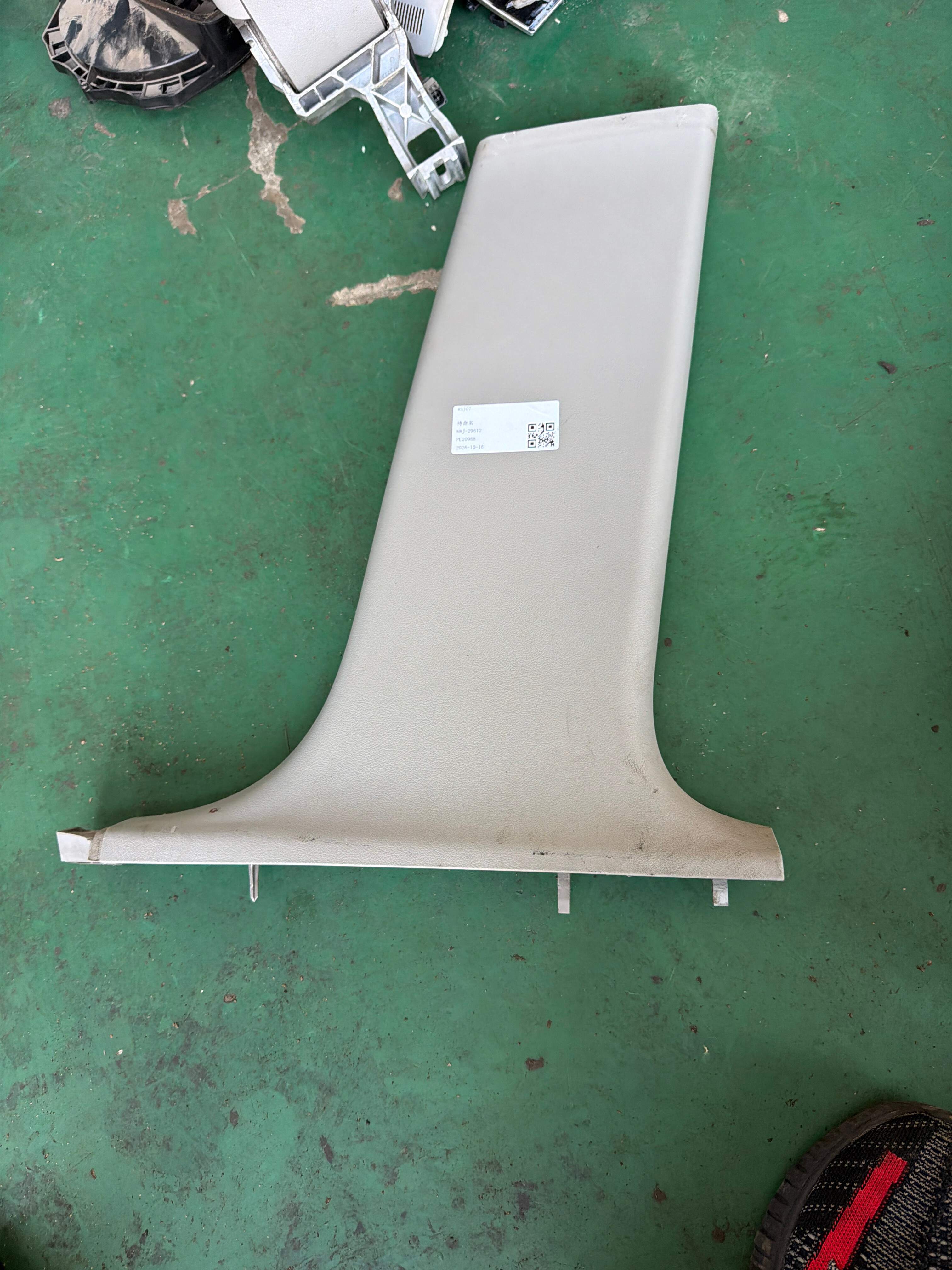 8E0867240A B柱内衬（右下）
