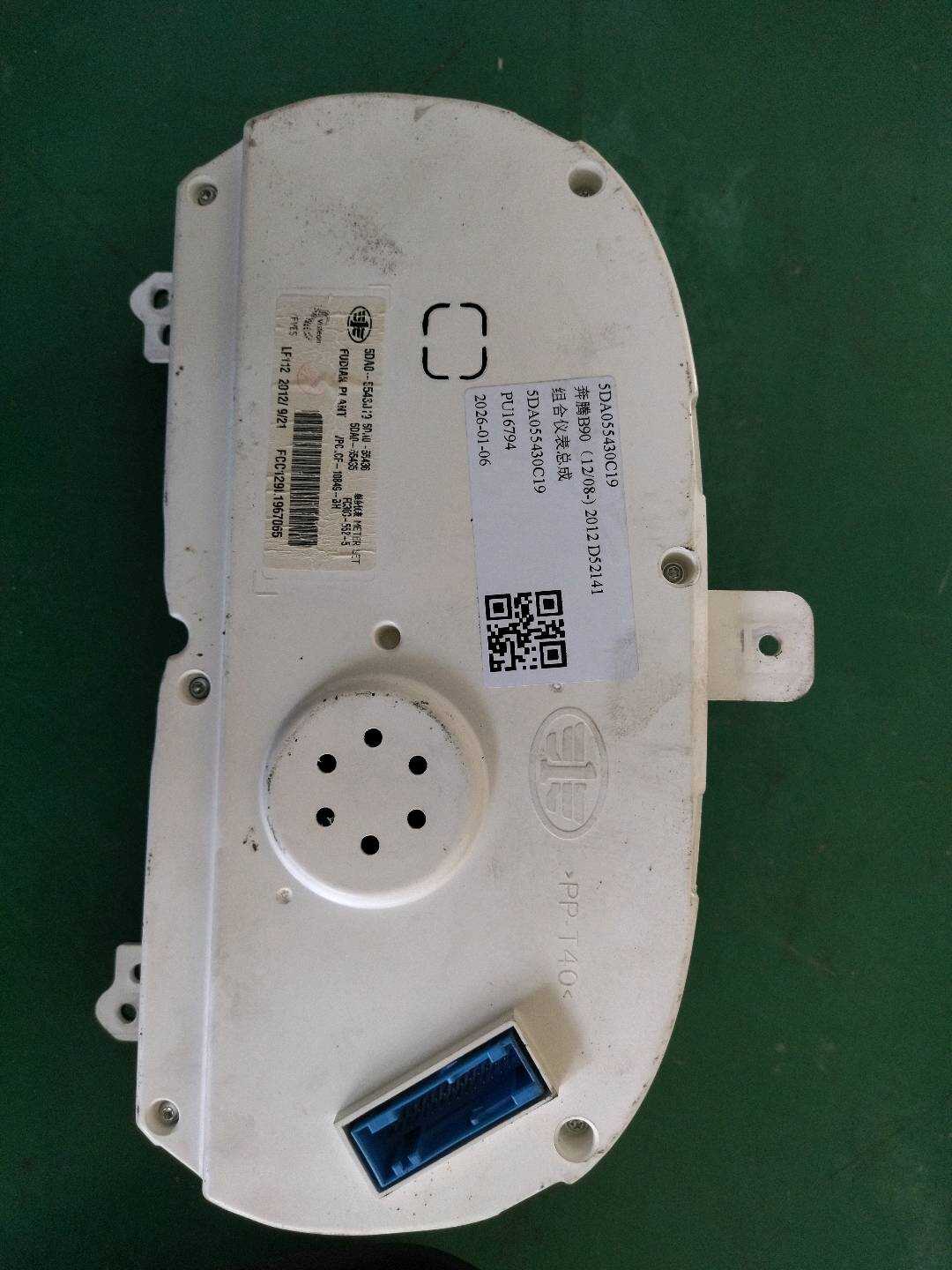 5DA055430C19 组合仪表总成