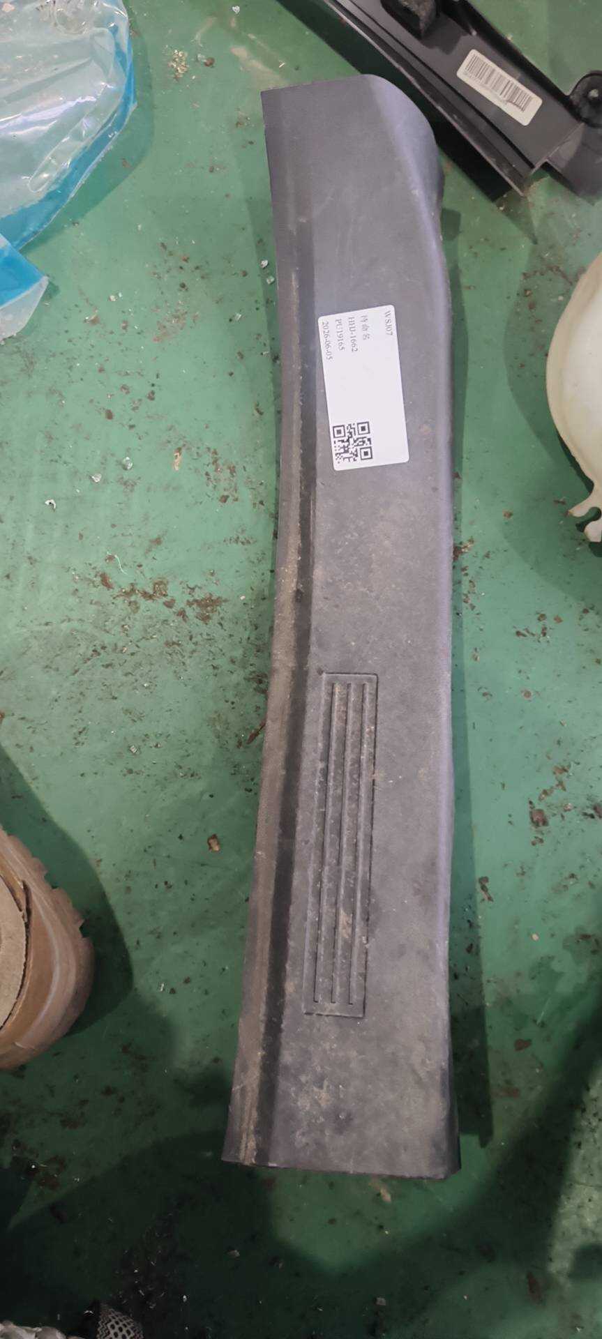 84445018 Rear Door Sill Trim Panel, Right