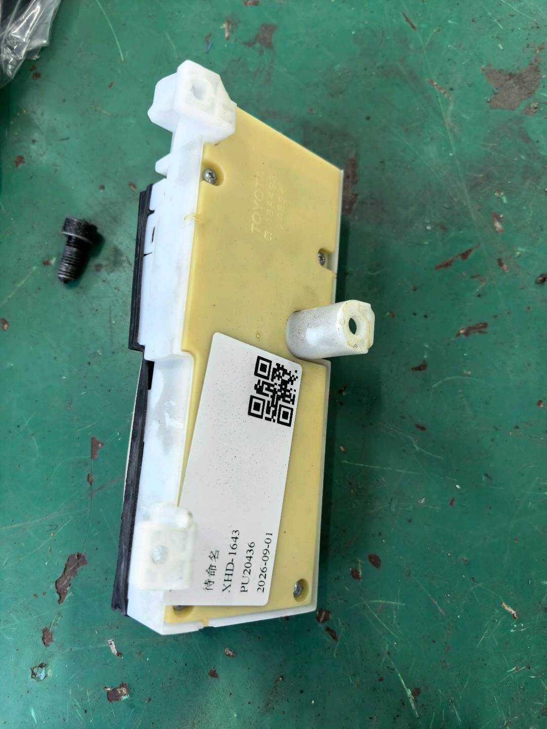 8407048030 副驾驶员座椅调节开关