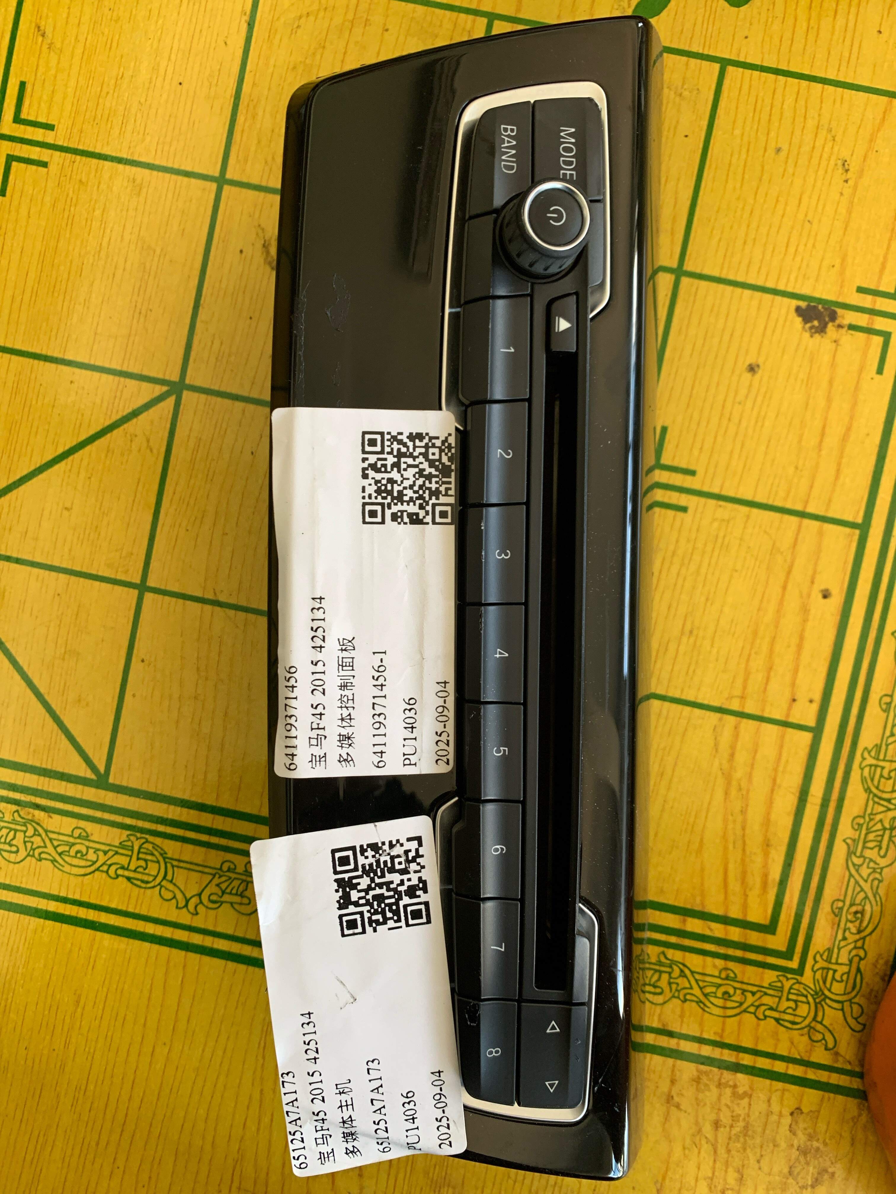 65125A7A173 多媒体主机