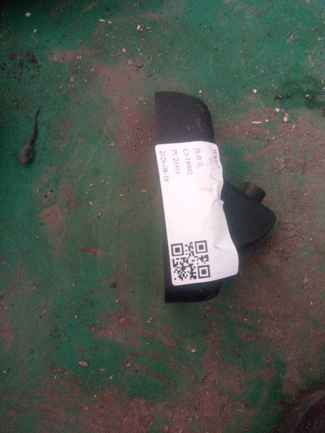 CTN000090PUY 内后视镜座饰盖（左）