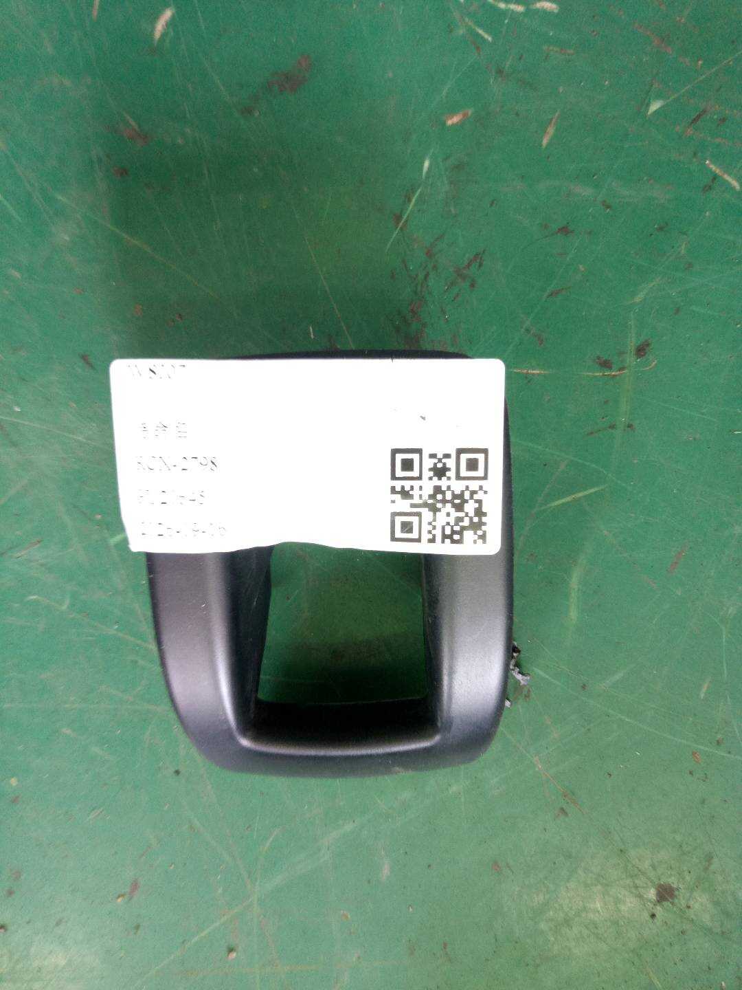 52207279624 后座椅锁盖