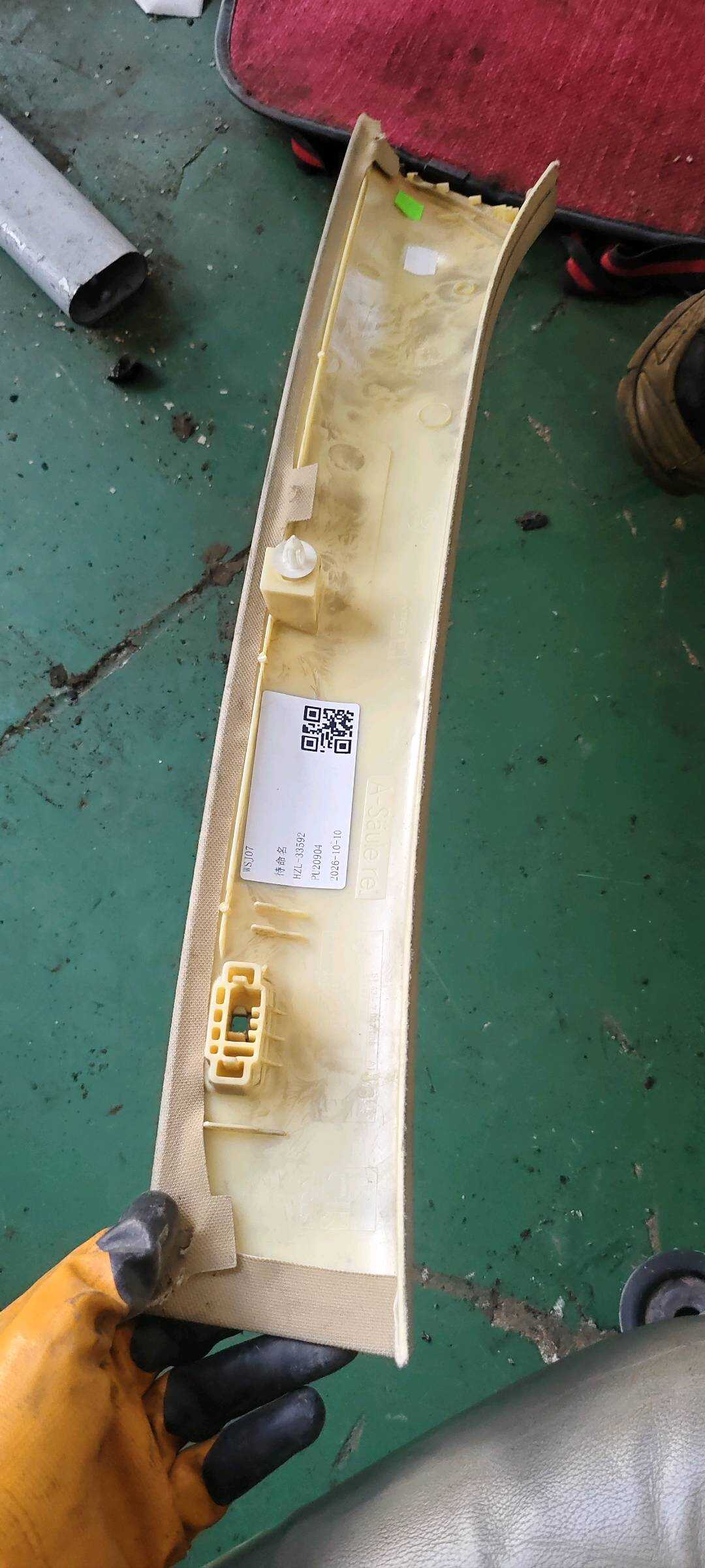 51437897588 A柱上内衬(右)