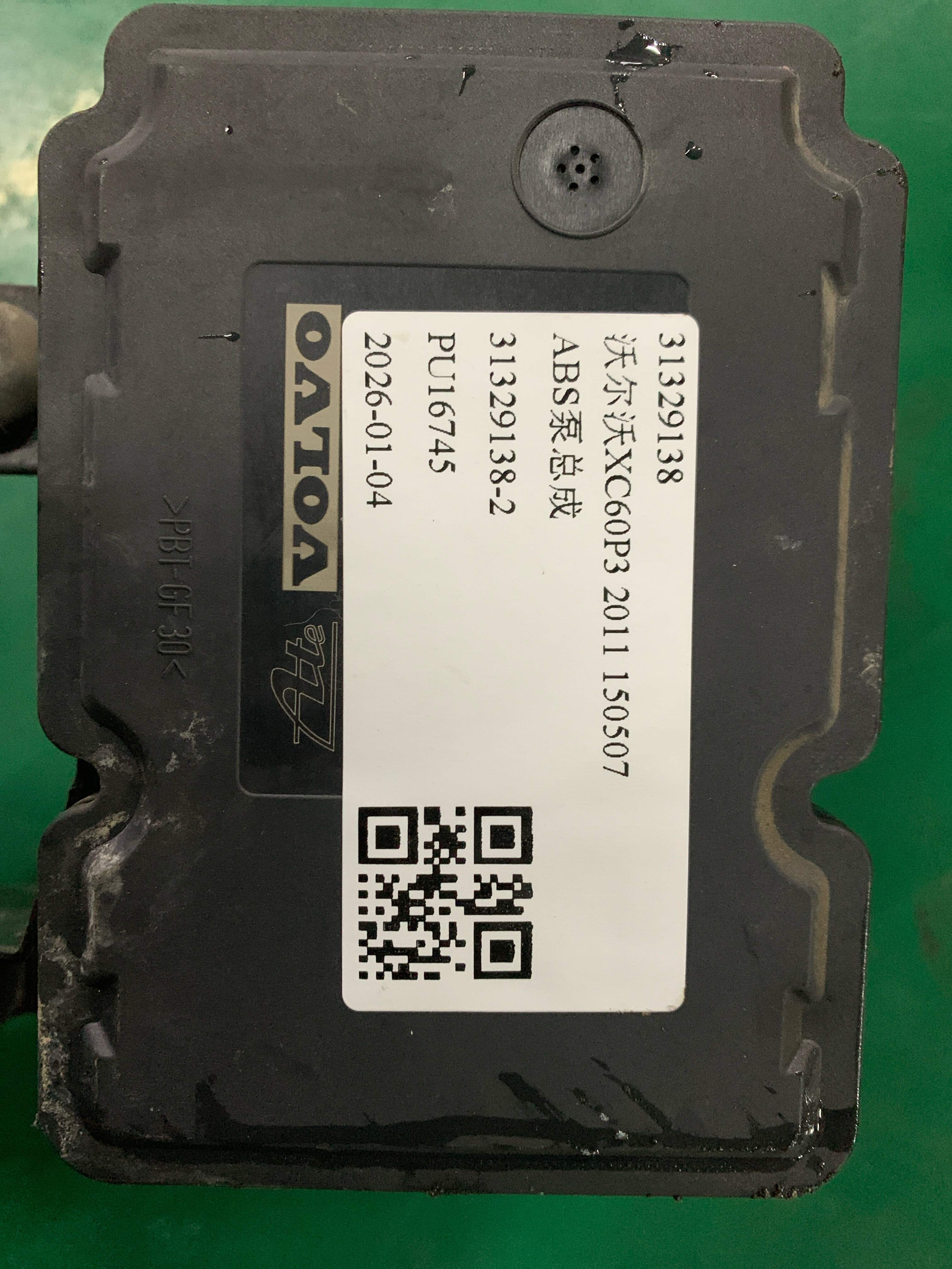 31329138 ABS Pump Assembly