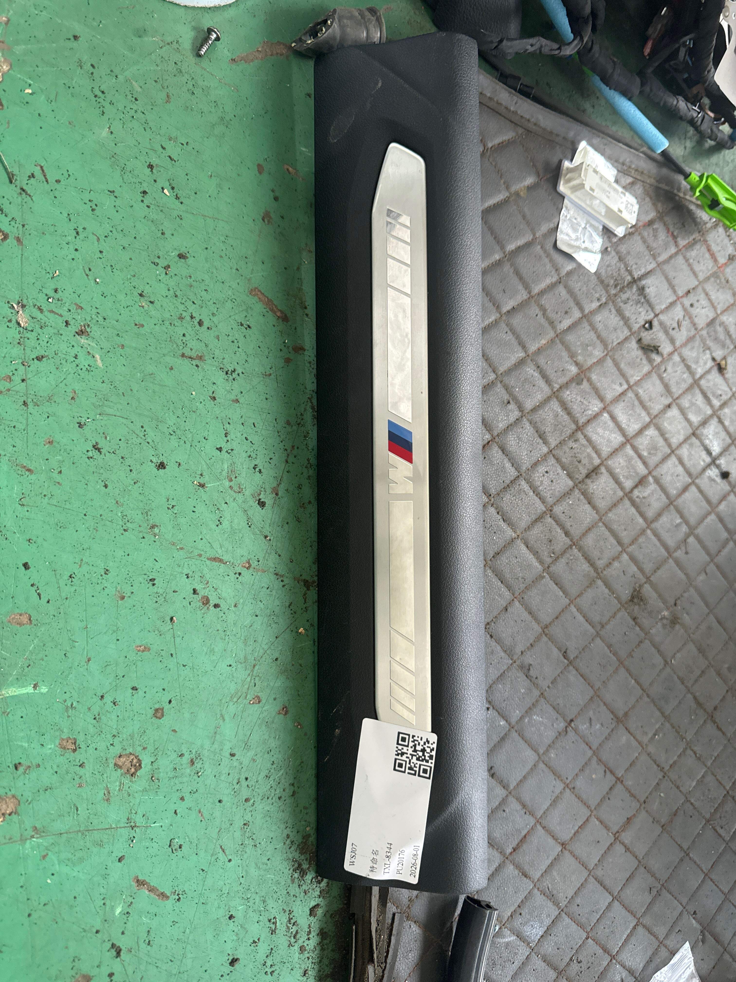 51478096790 嵌条 门槛 前部