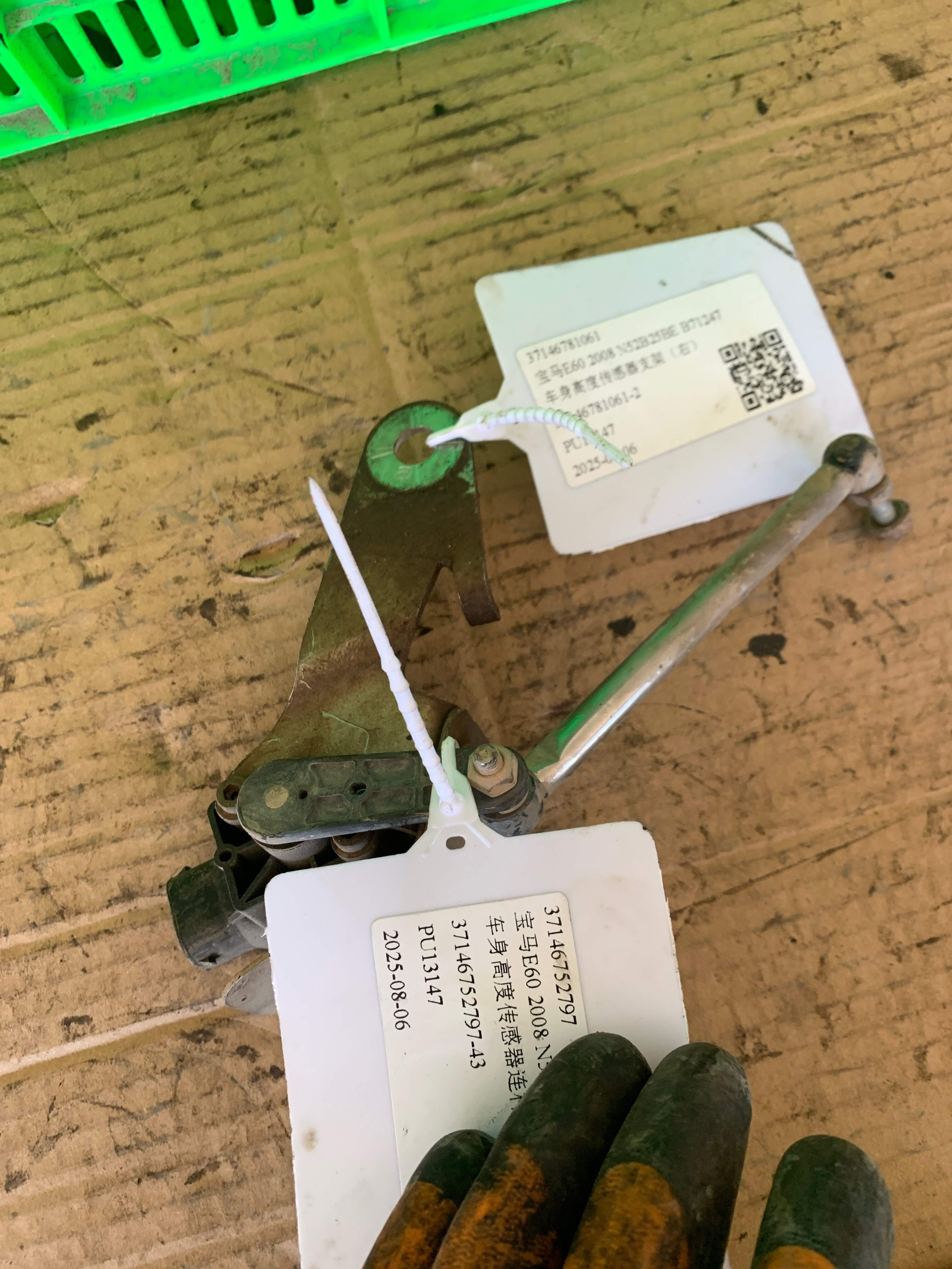 37146781061 车身高度传感器支架(右)
