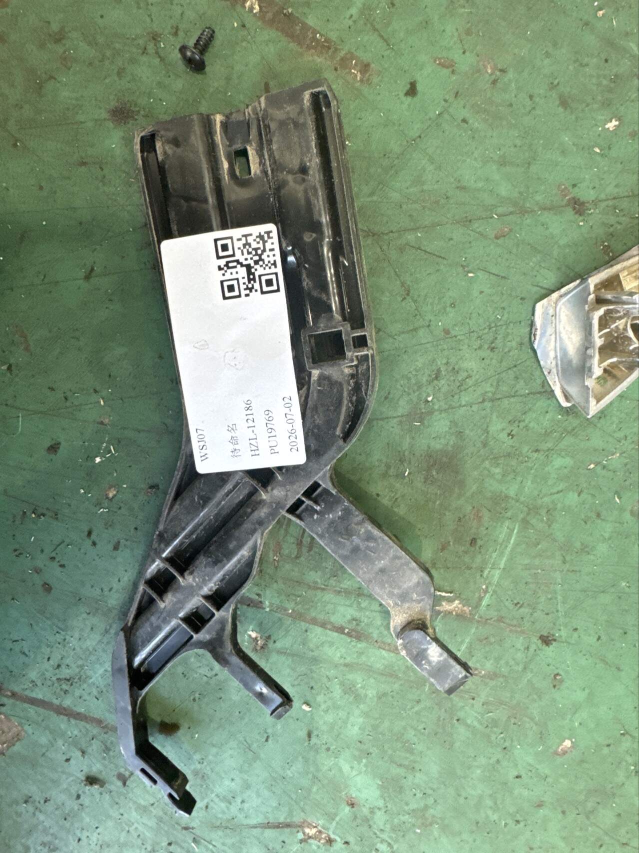 83484B3000 后门门闩搭扣座（左）
