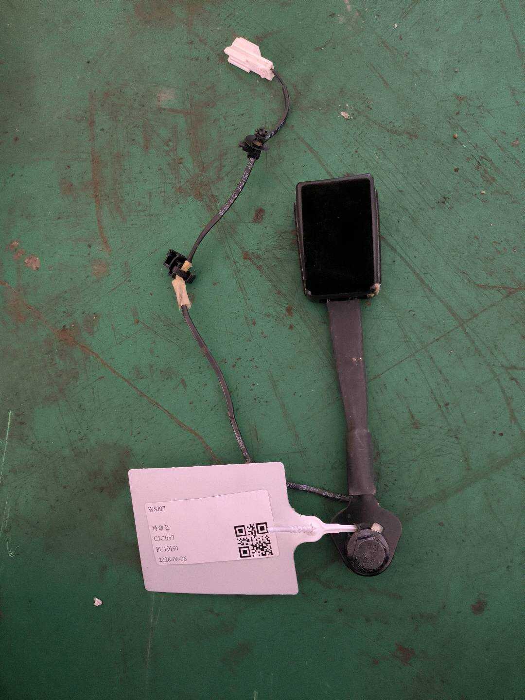 P0009149AG 第一排锁扣总成-右