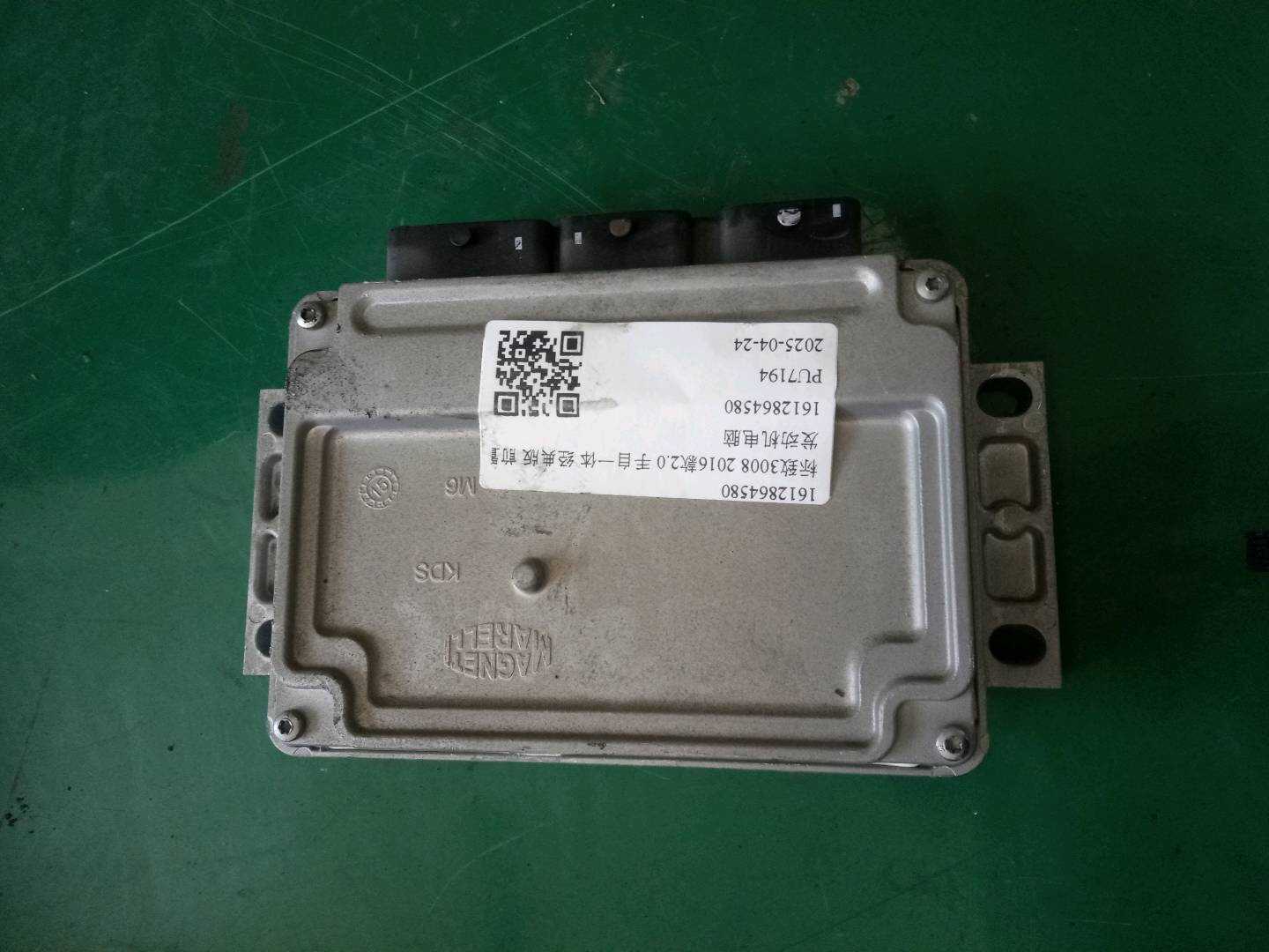 1612864580 发动机电脑