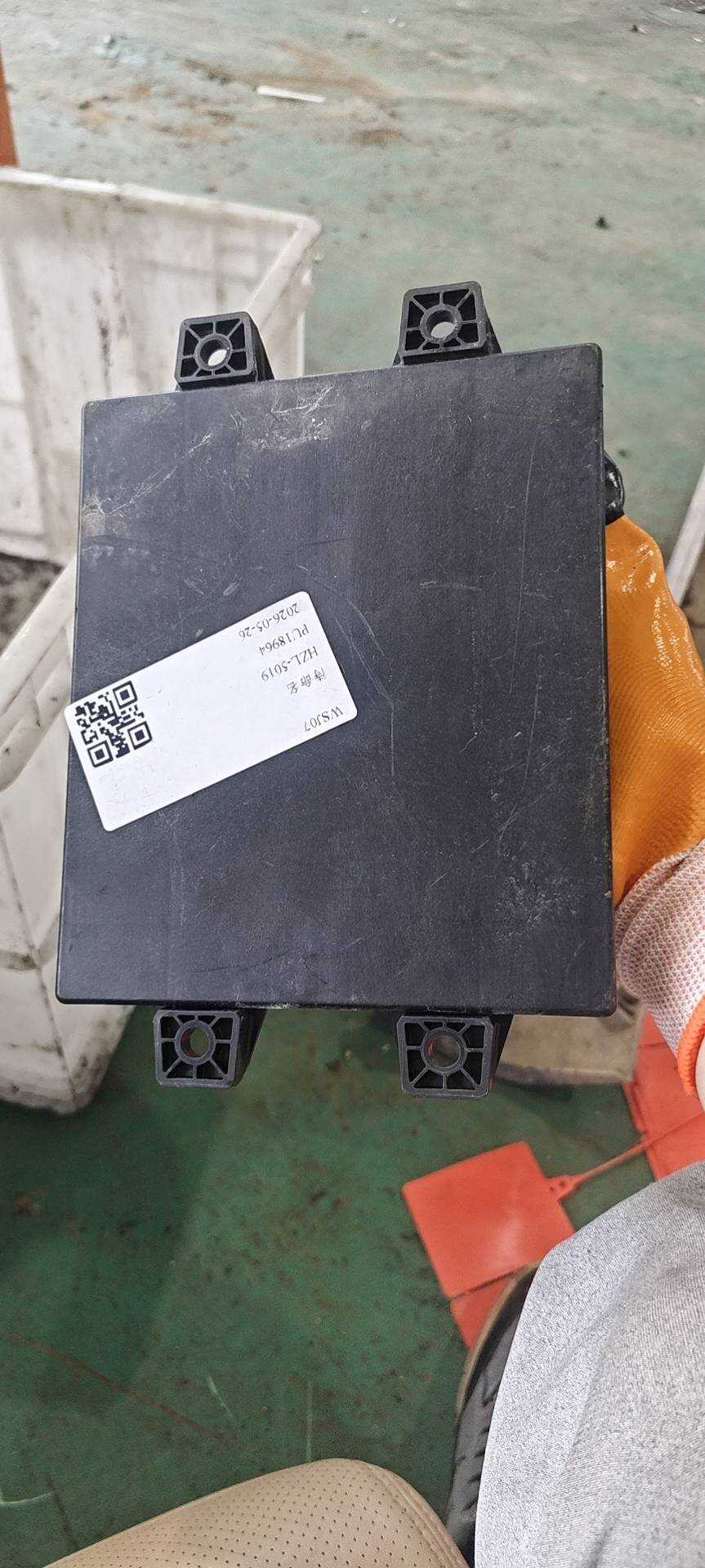 7090035900 车身控制模块