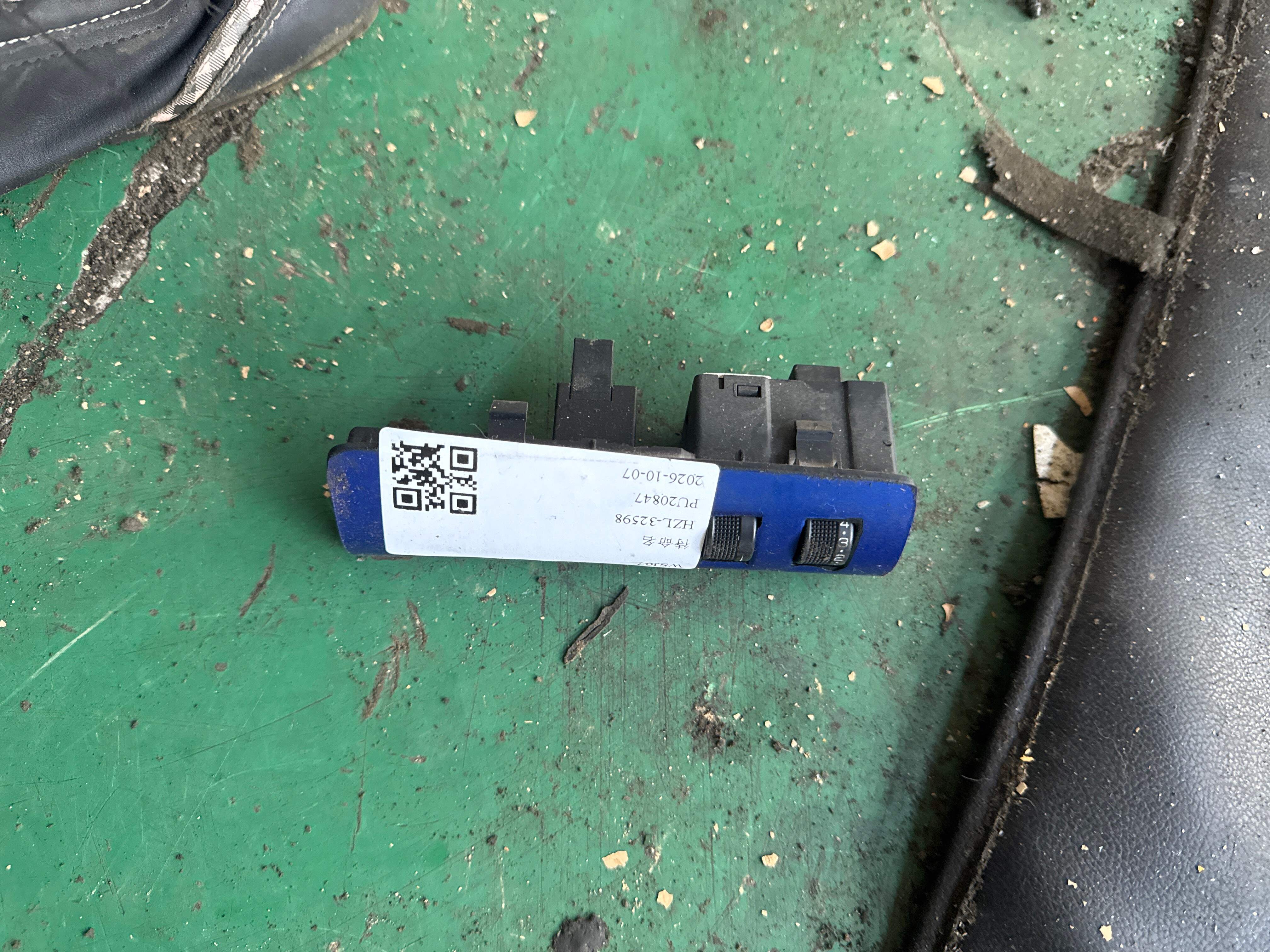 MEH3772030D 灯光开关组