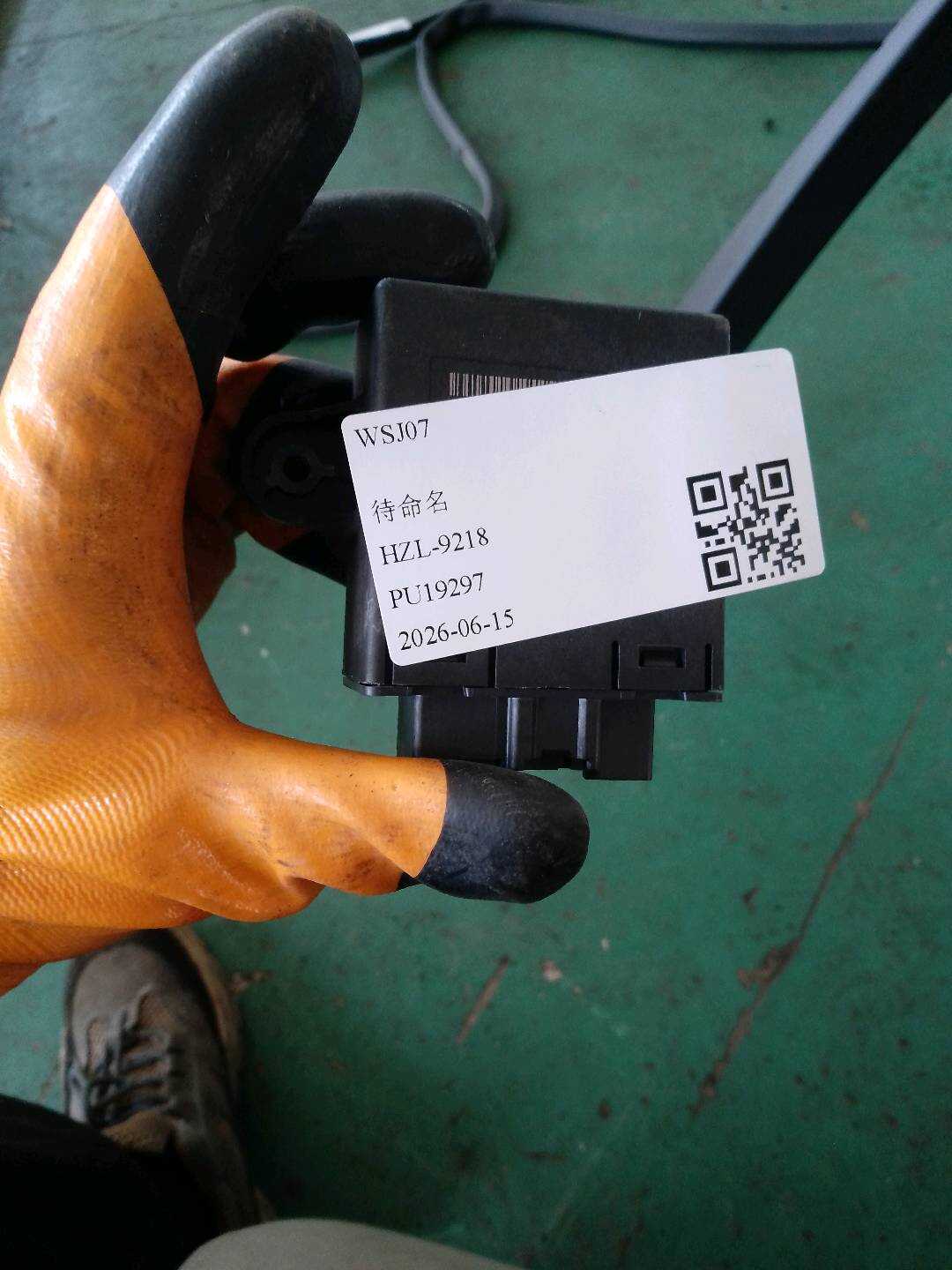 DG9T14B534CB 后车门控制单元（右）