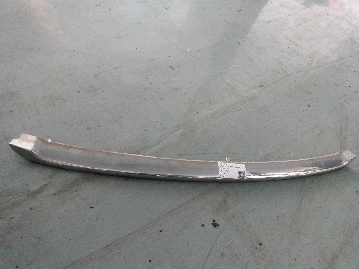 51130442011 Grille Molding, Lower