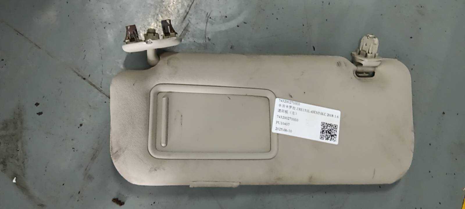 7432002710E0 Sun Visor, Left