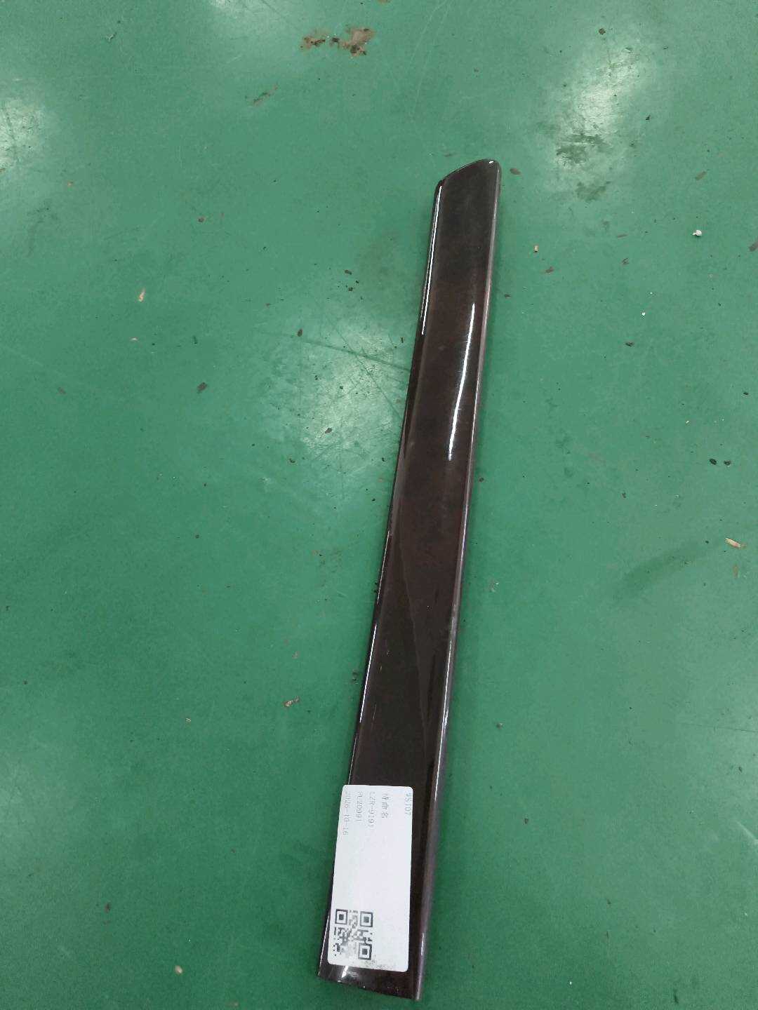4B0867419L Rear Door Trim Panel Molding (Upper Left)