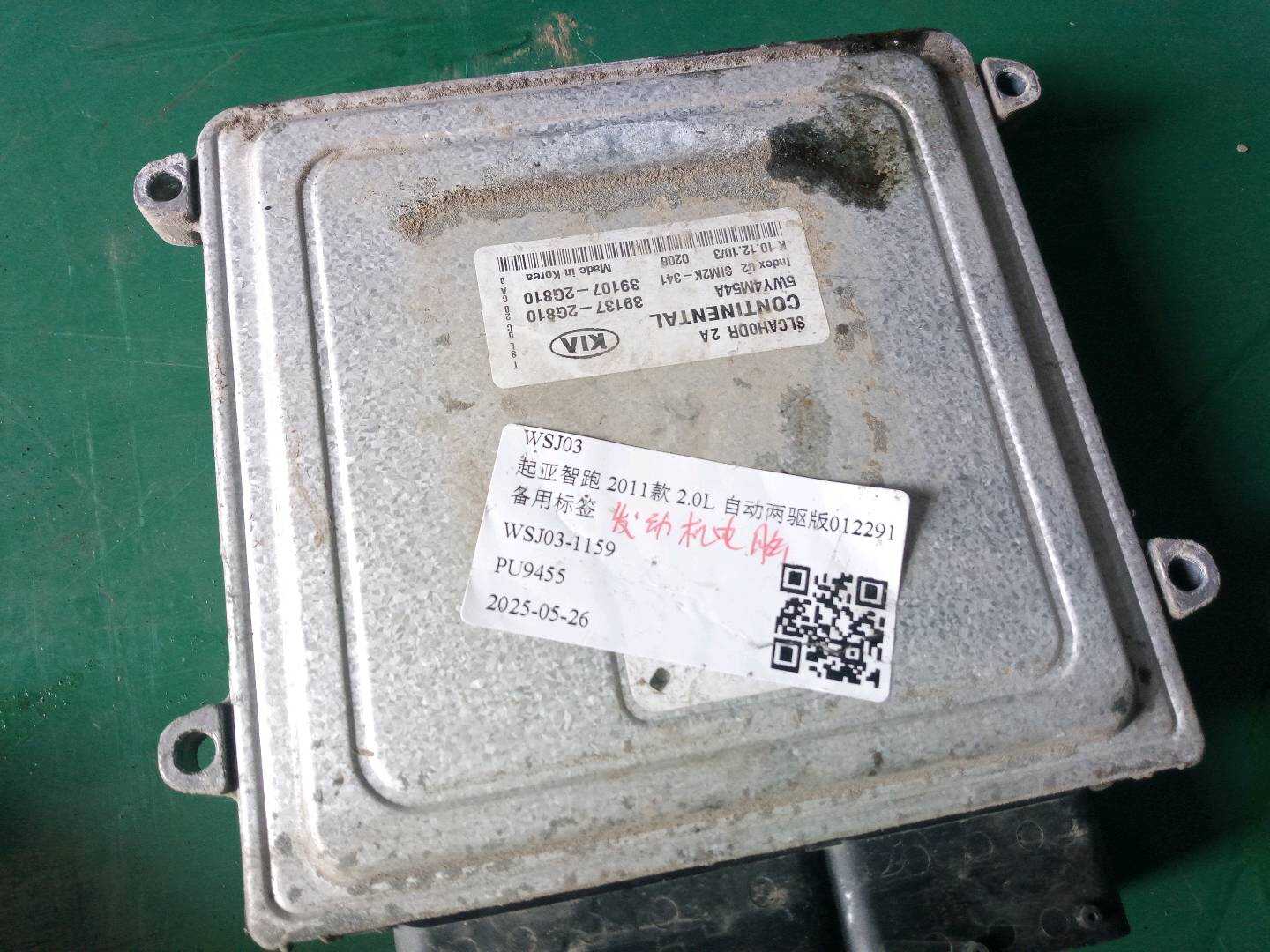 K391072G810 发动机电脑