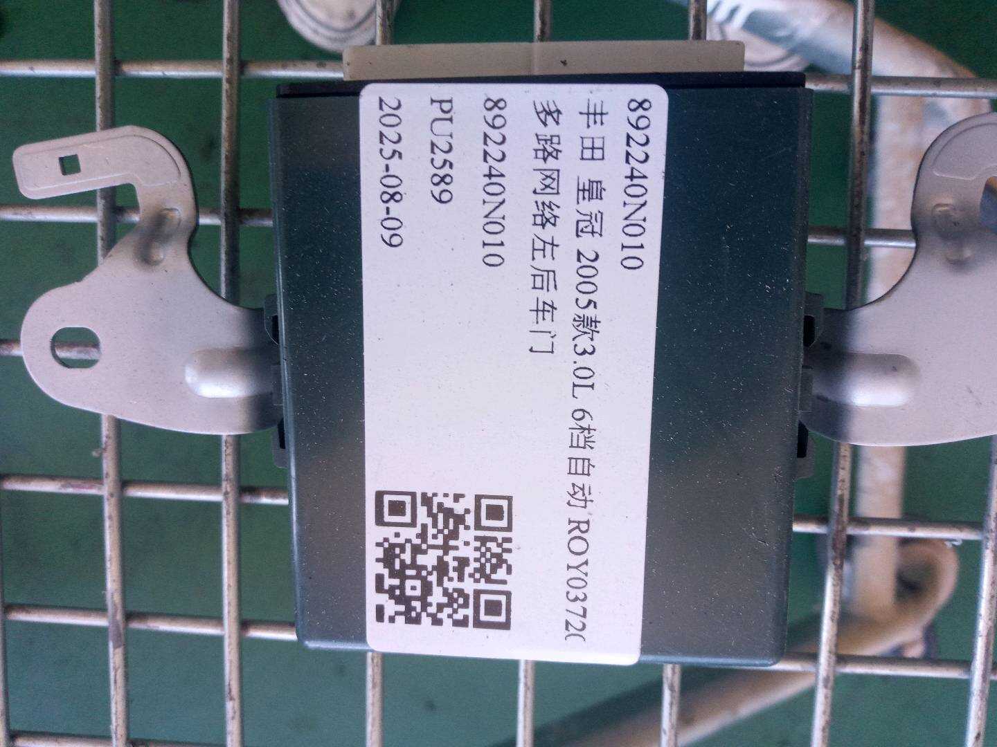 892240N010 多路网络右后车门