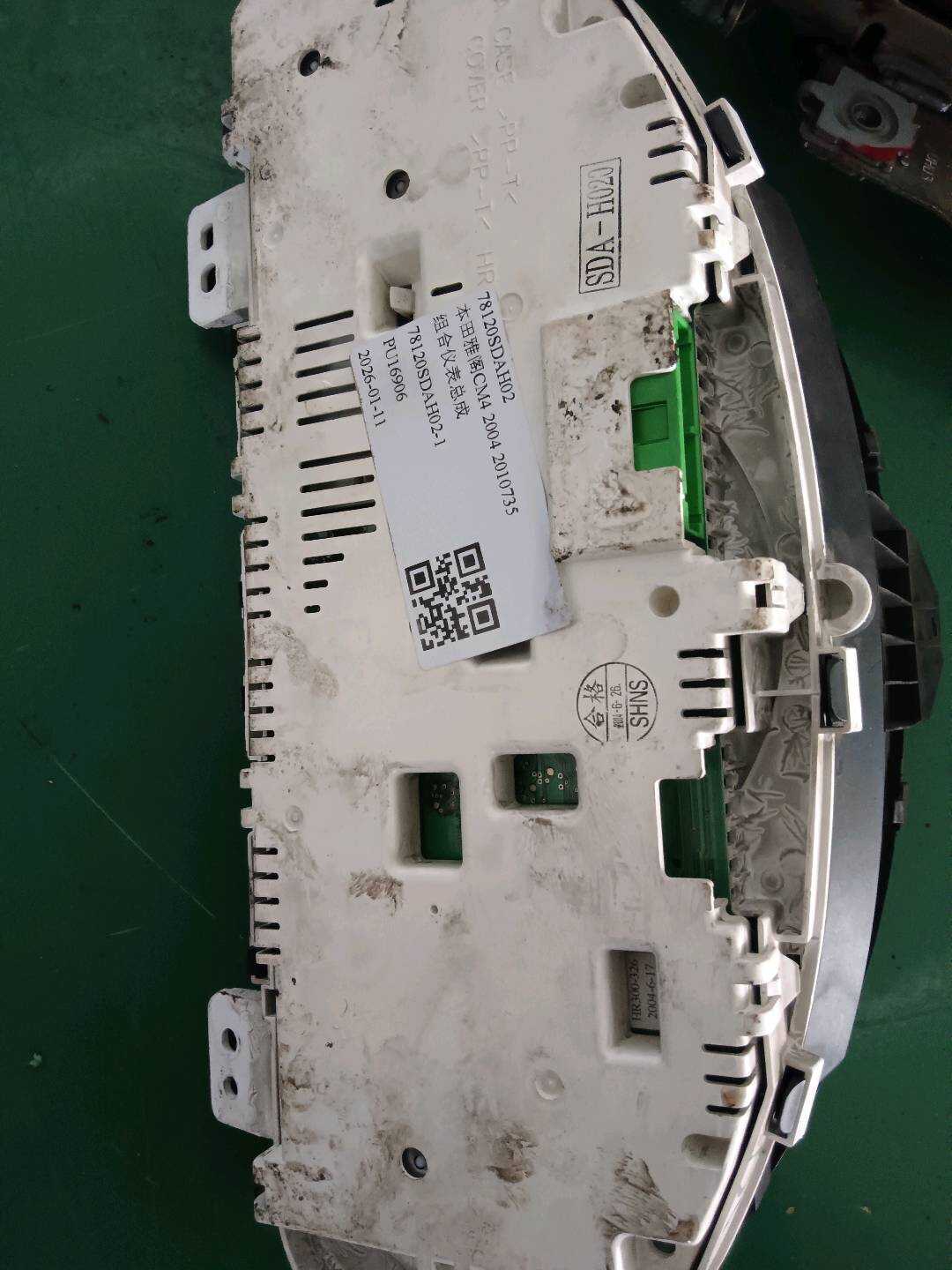 78120SDAH02 组合仪表总成
