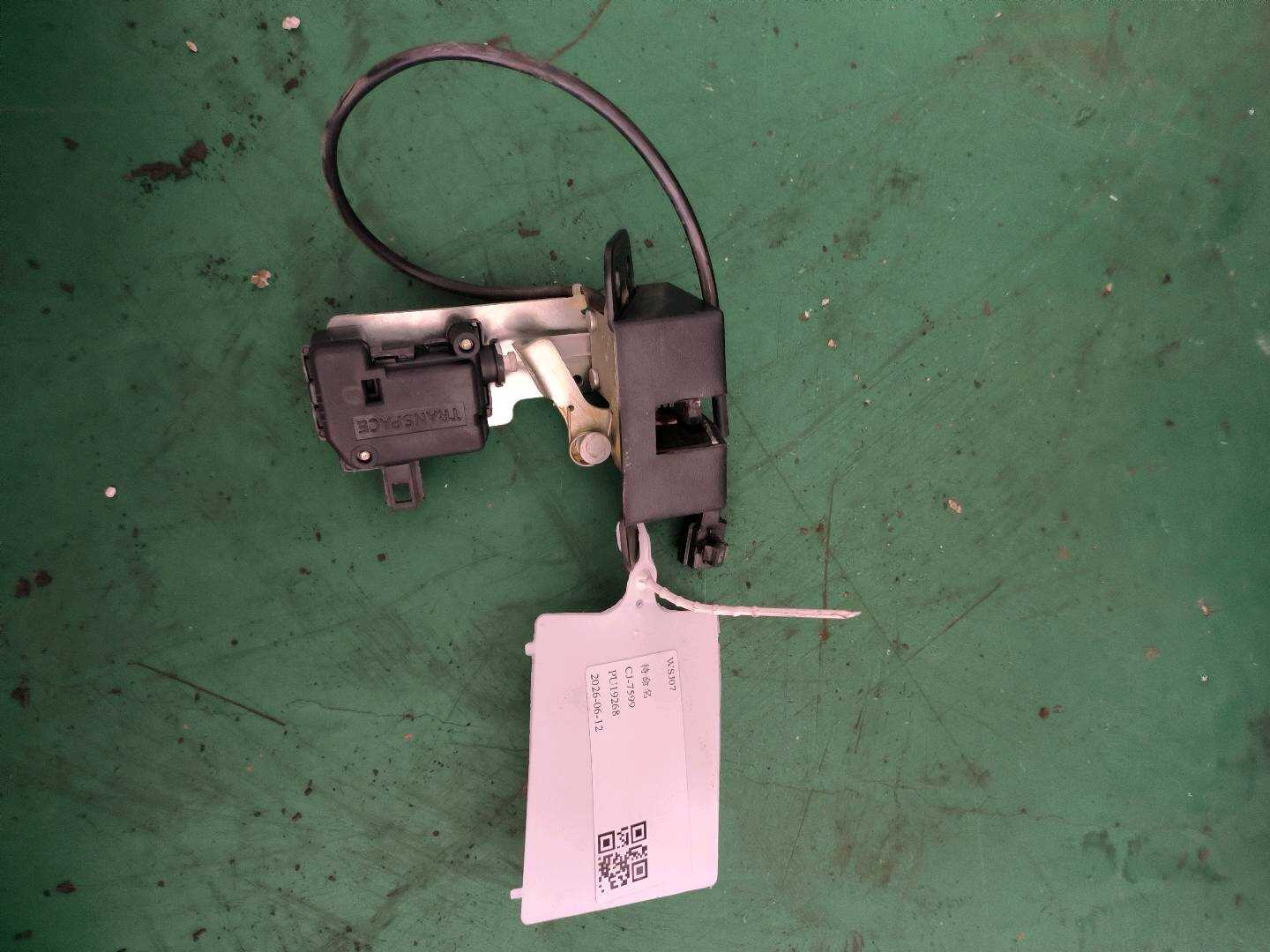 6305200XKZ16A 后背门主锁总成