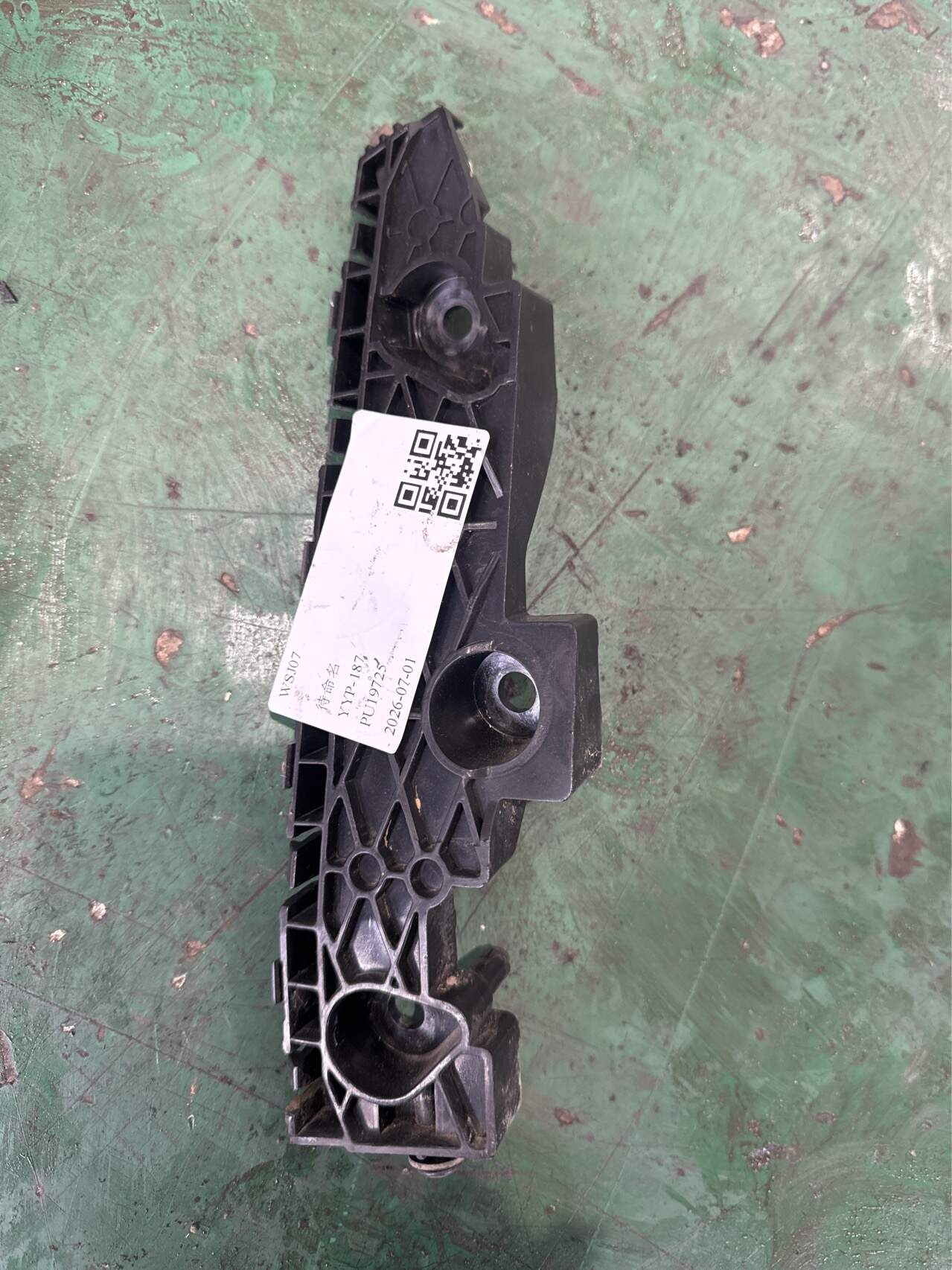 2803300XKZ0YA 前保险杠左侧支架总成