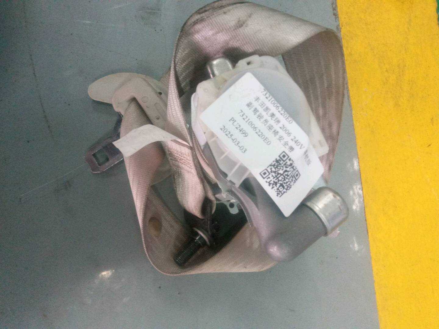 7321006220E0 副驾驶员座椅安全带