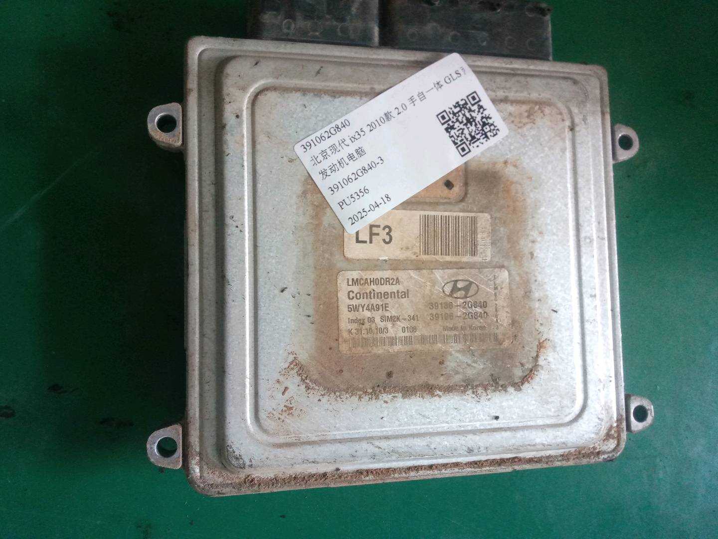 391062G840 发动机电脑