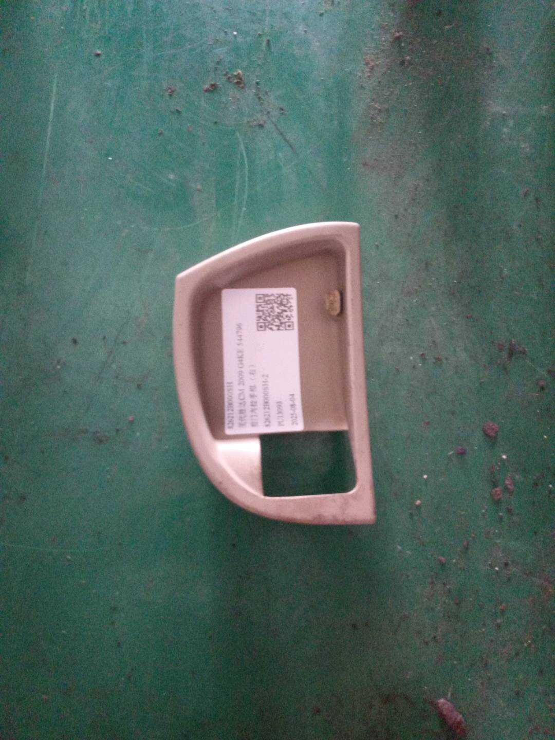 826212B000SH 前门内拉手框(右)