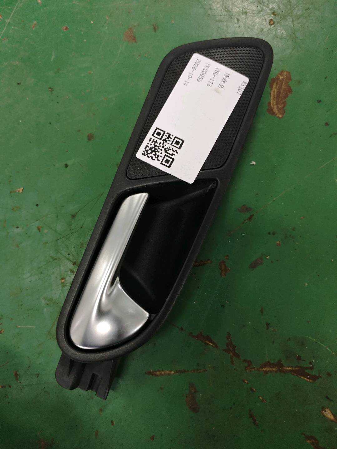 5ND839114 后门内拉手(右)